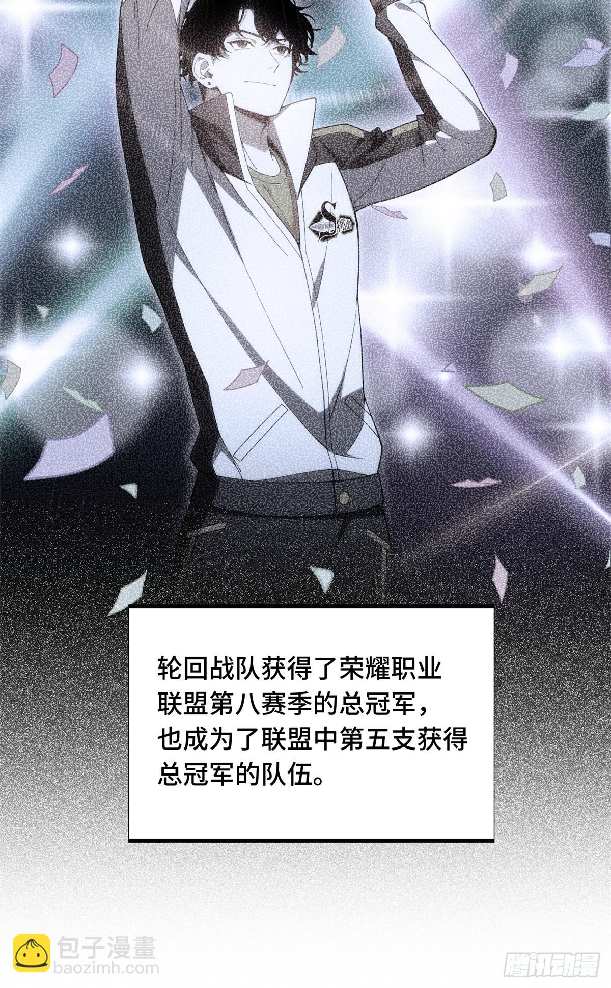 第177话 来合作吧！(1/2)-第177话