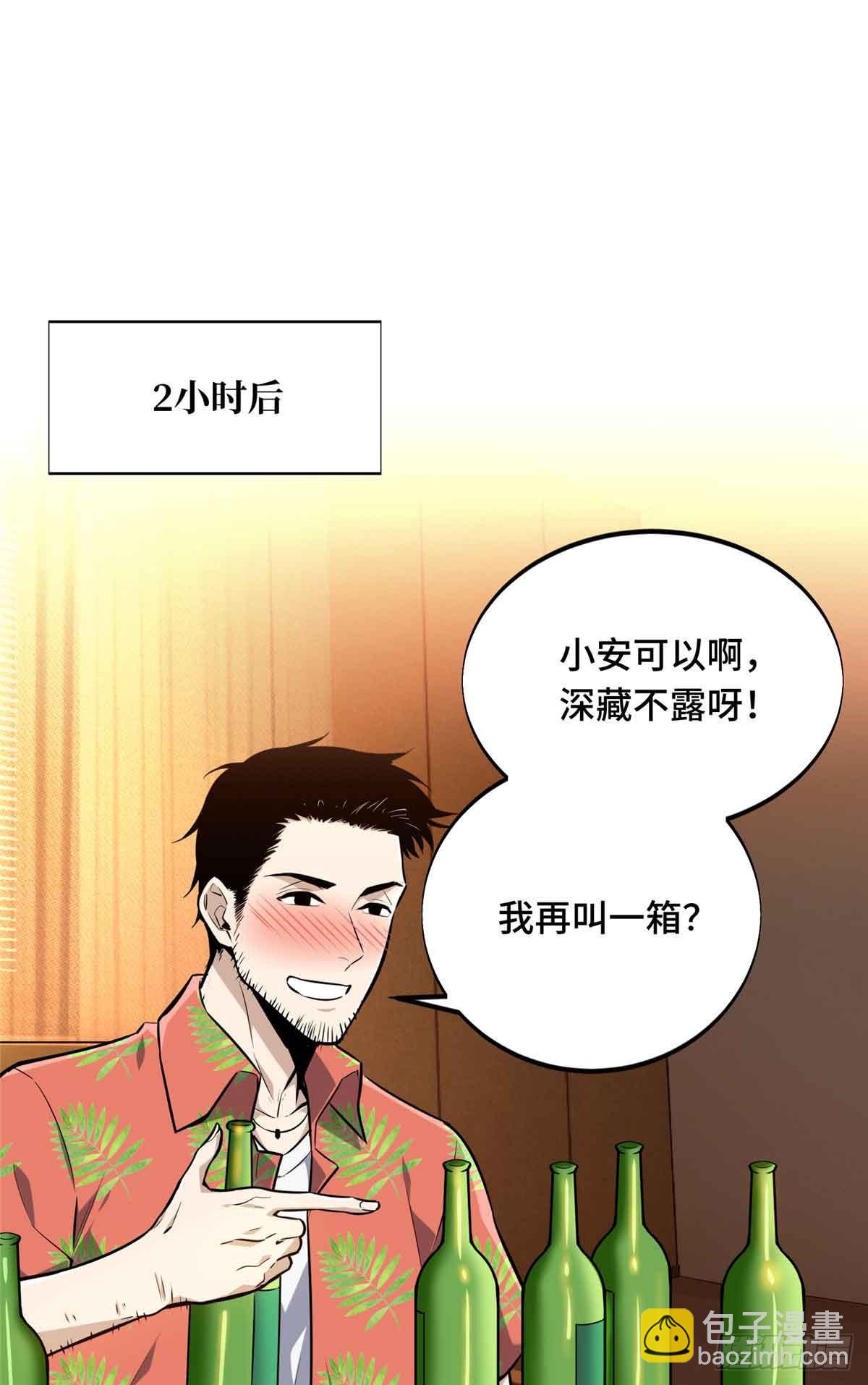 第179话 齐聚(1/2)-第179话