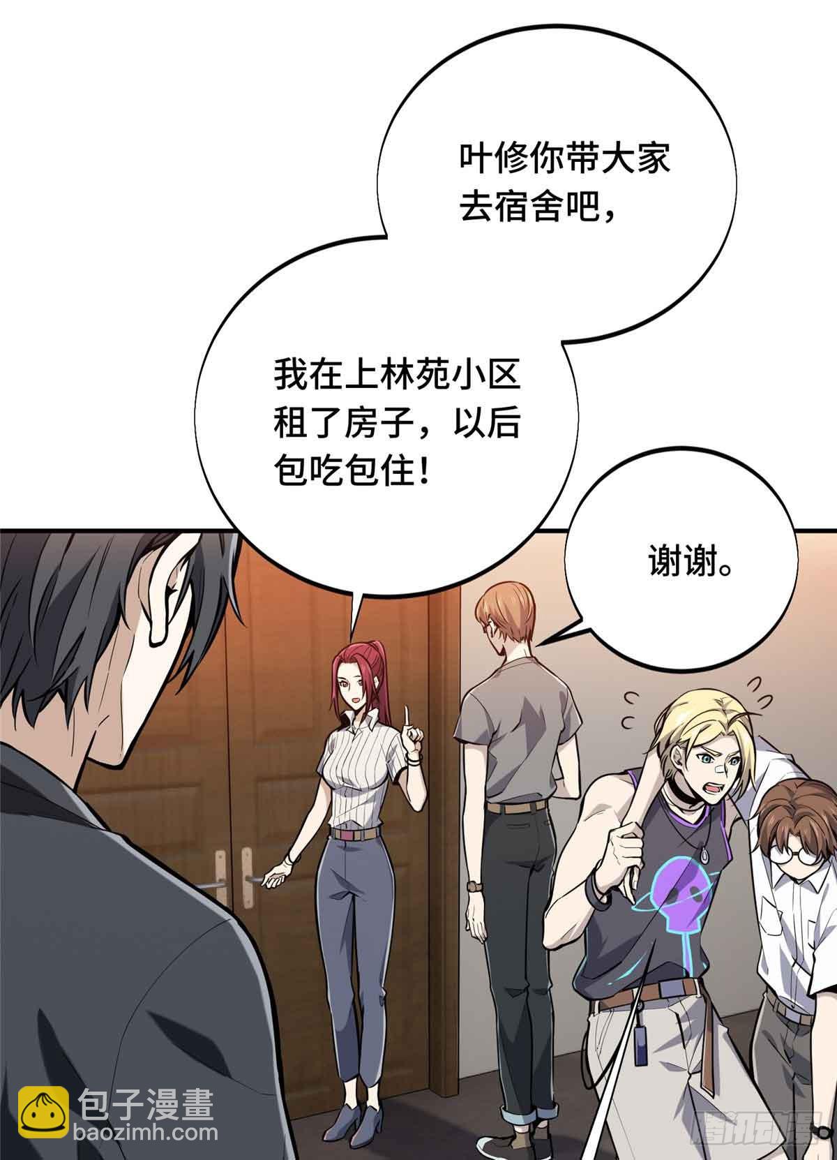 第179话 齐聚(1/2)-第179话
