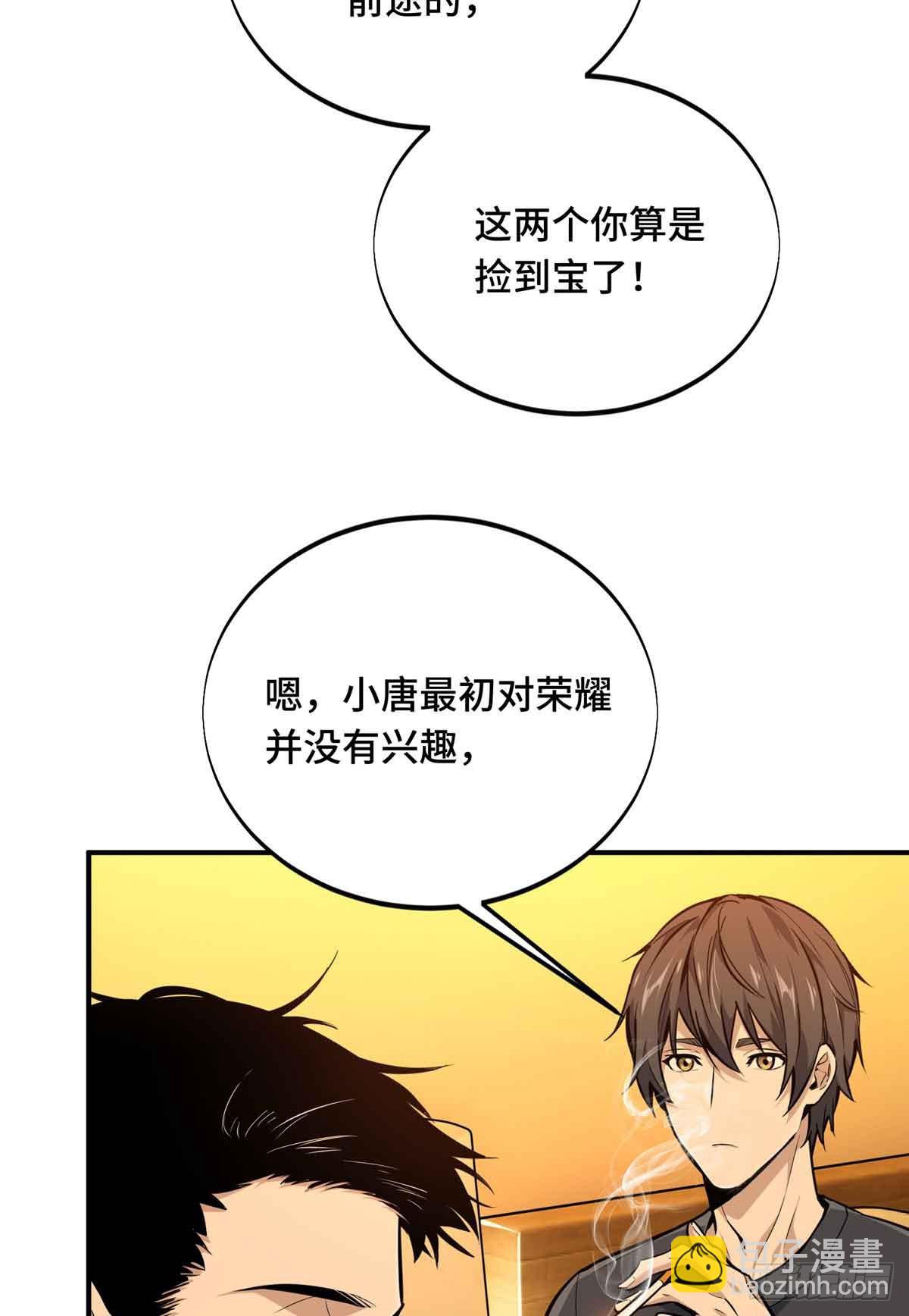 第179话 齐聚(1/2)-第179话