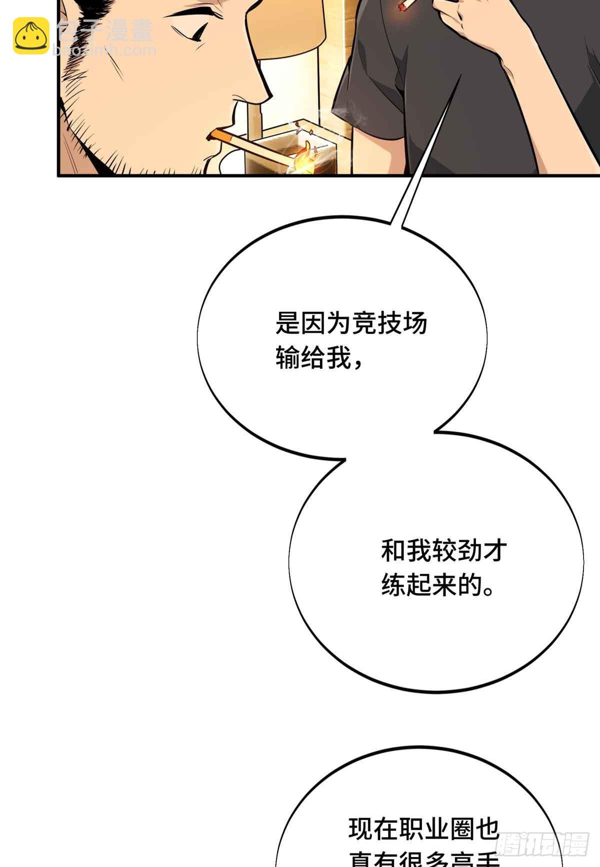 第179话 齐聚(1/2)-第179话