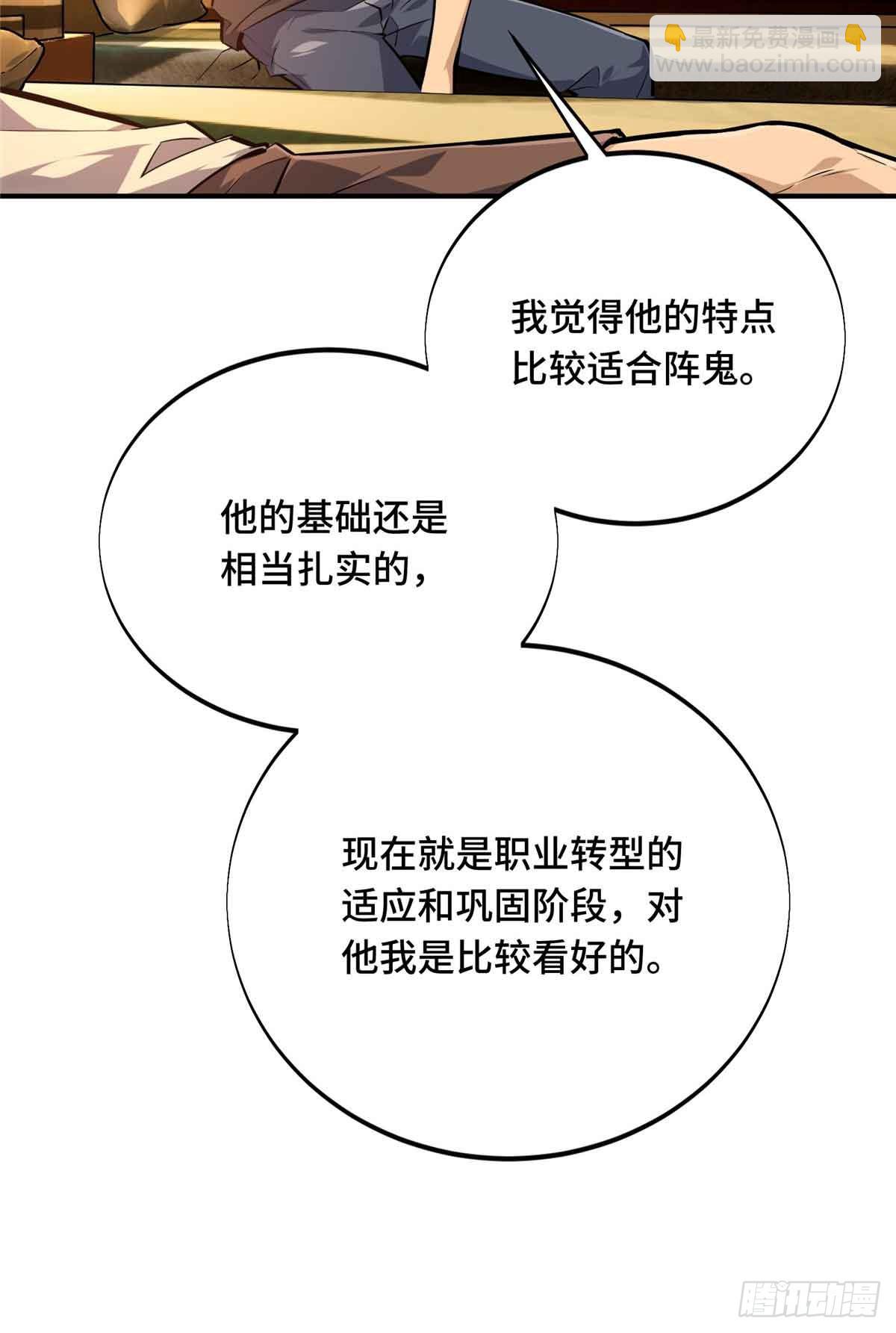 第179话 齐聚(1/2)-第179话