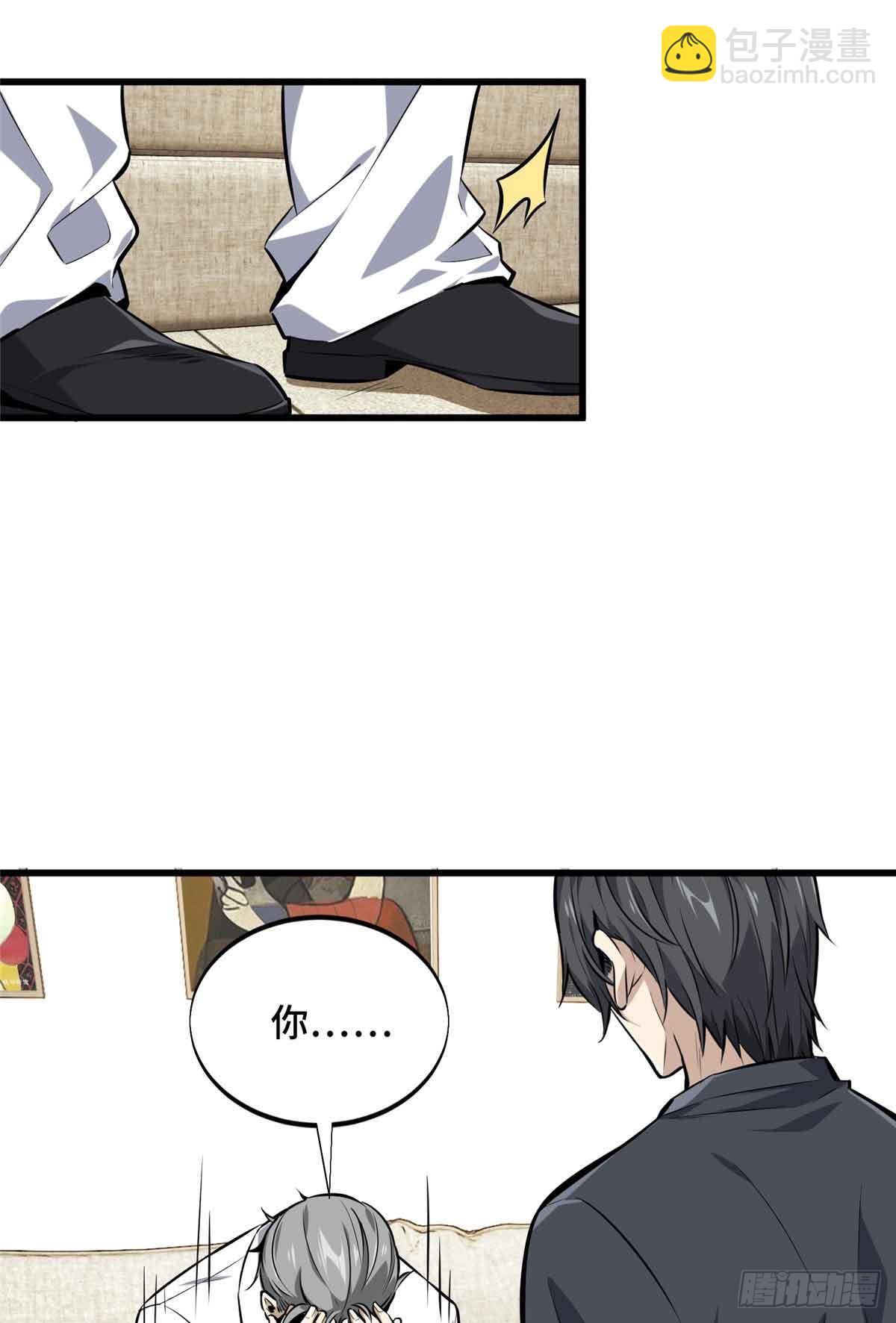 第181话 不是叶秋(1/2)-第181话