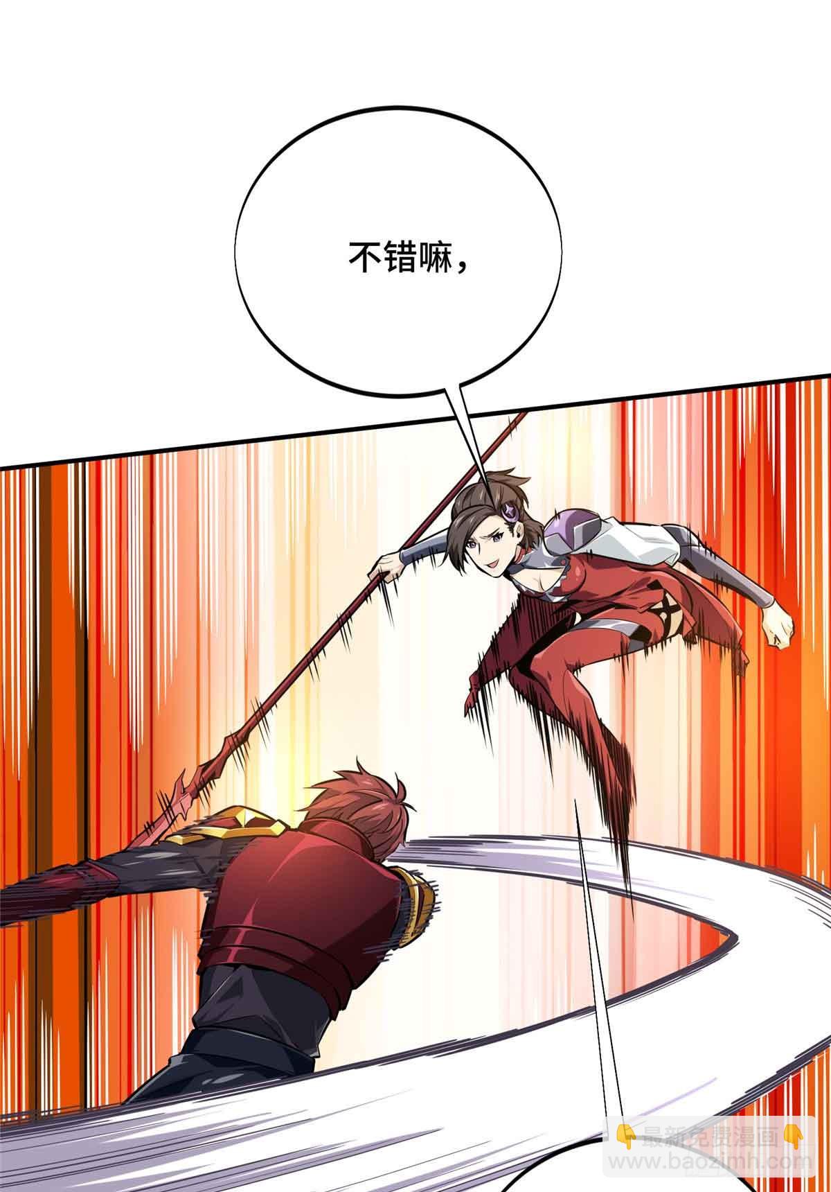 第183话 指导赛(1/2)-第183话
