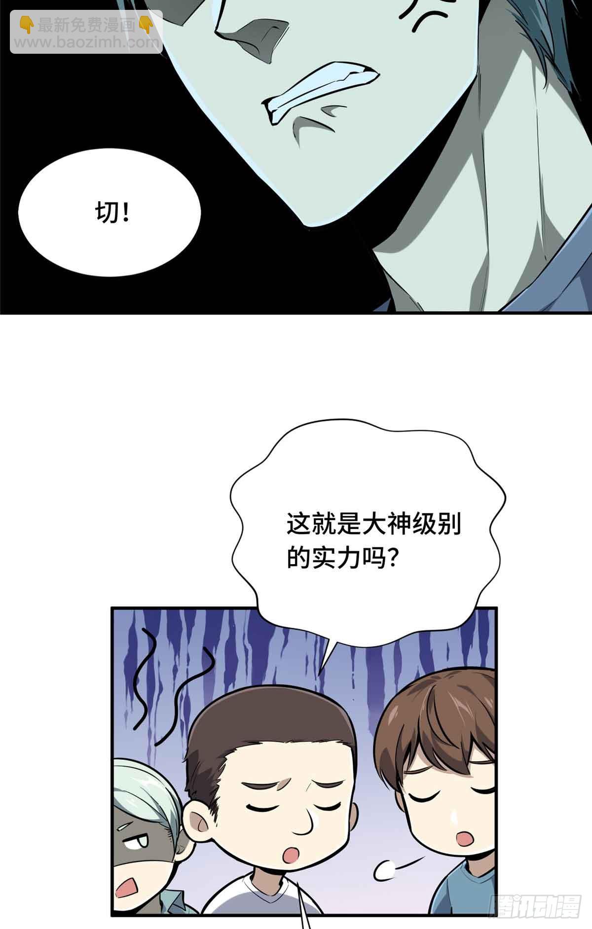 第183话 指导赛(1/2)-第183话
