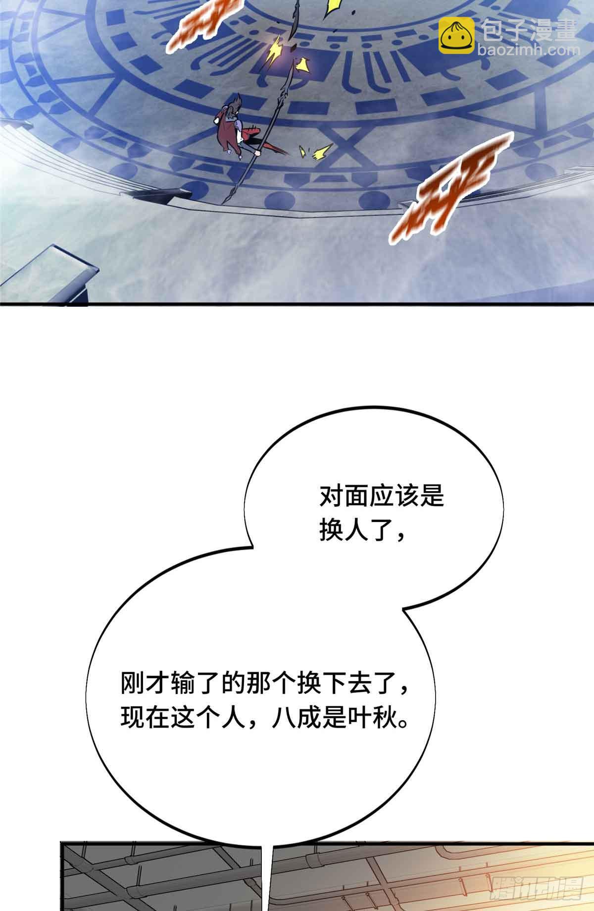 第183话 指导赛(1/2)-第183话