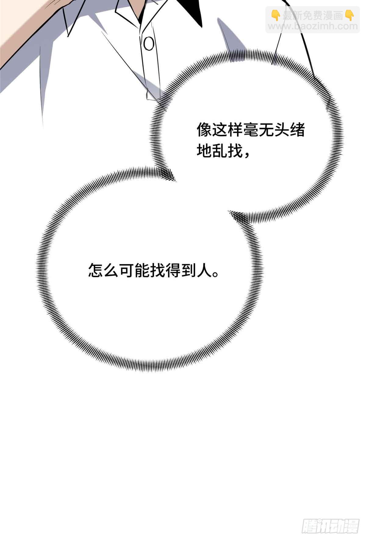 第183话 指导赛(1/2)-第183话