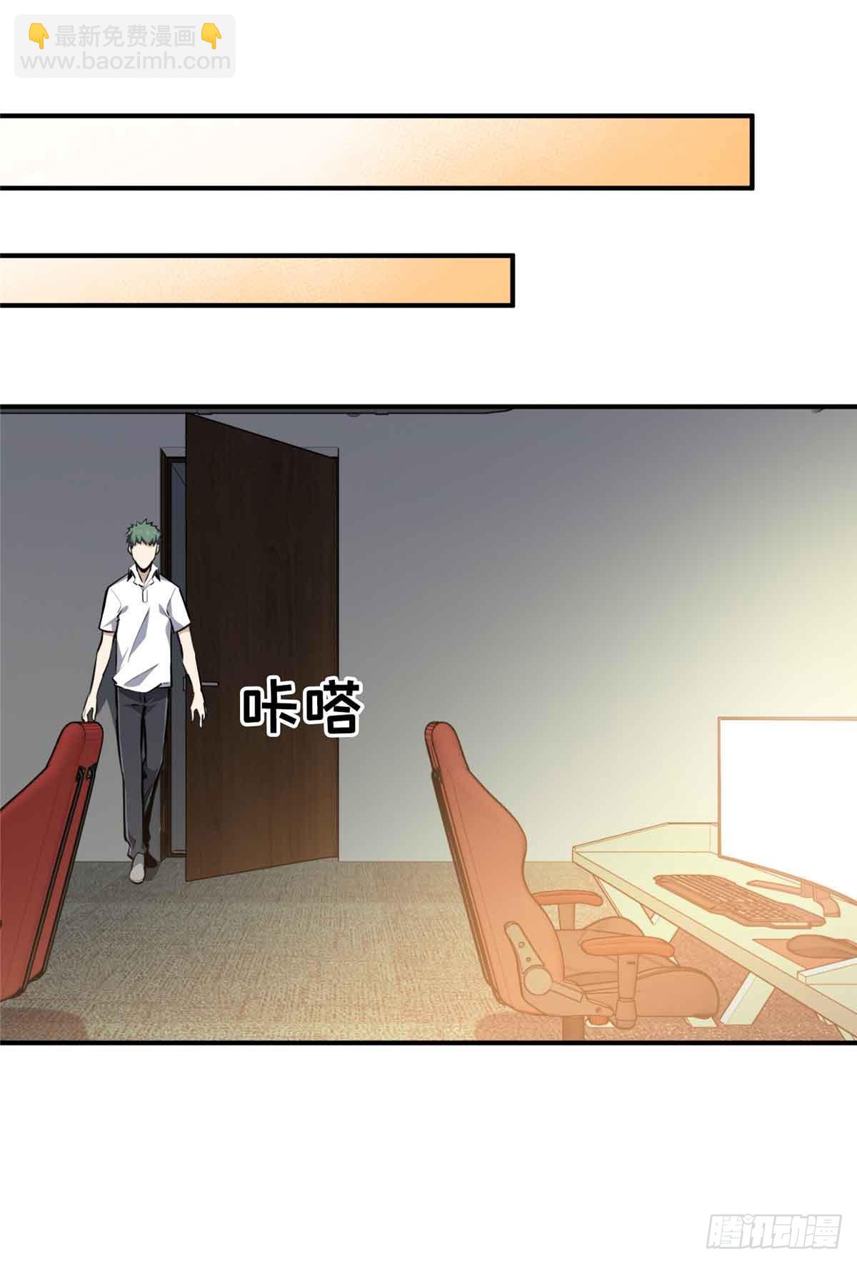 第183话 指导赛(1/2)-第183话