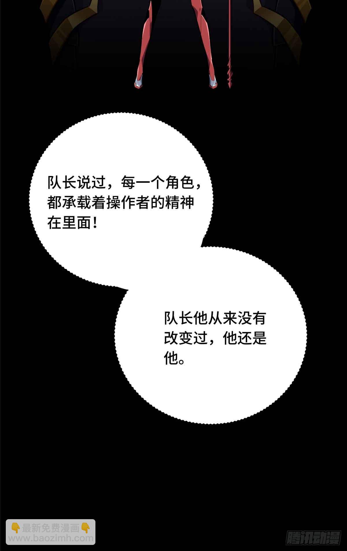 第183话 指导赛(1/2)-第183话