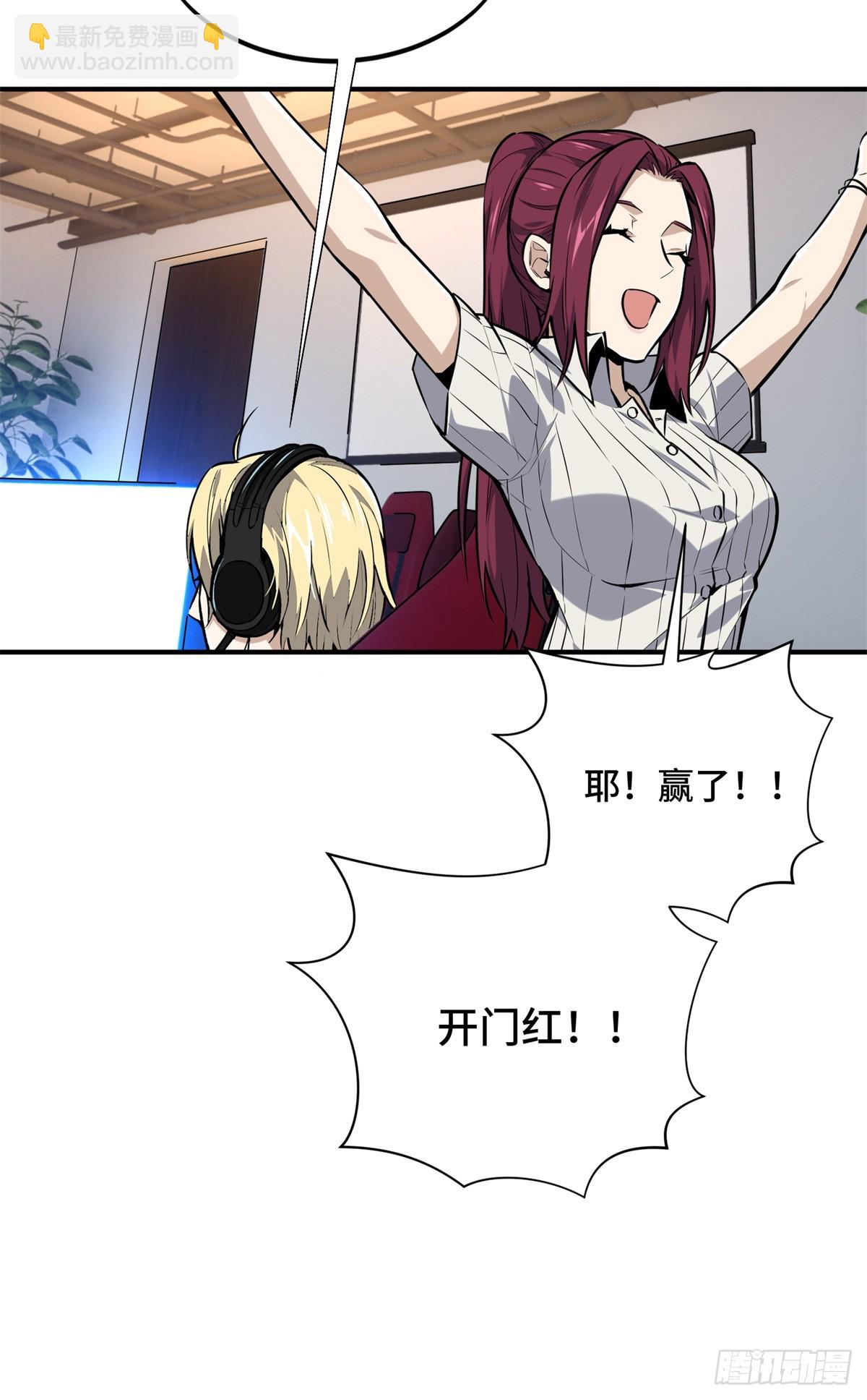 第185话 无极战队-第185话