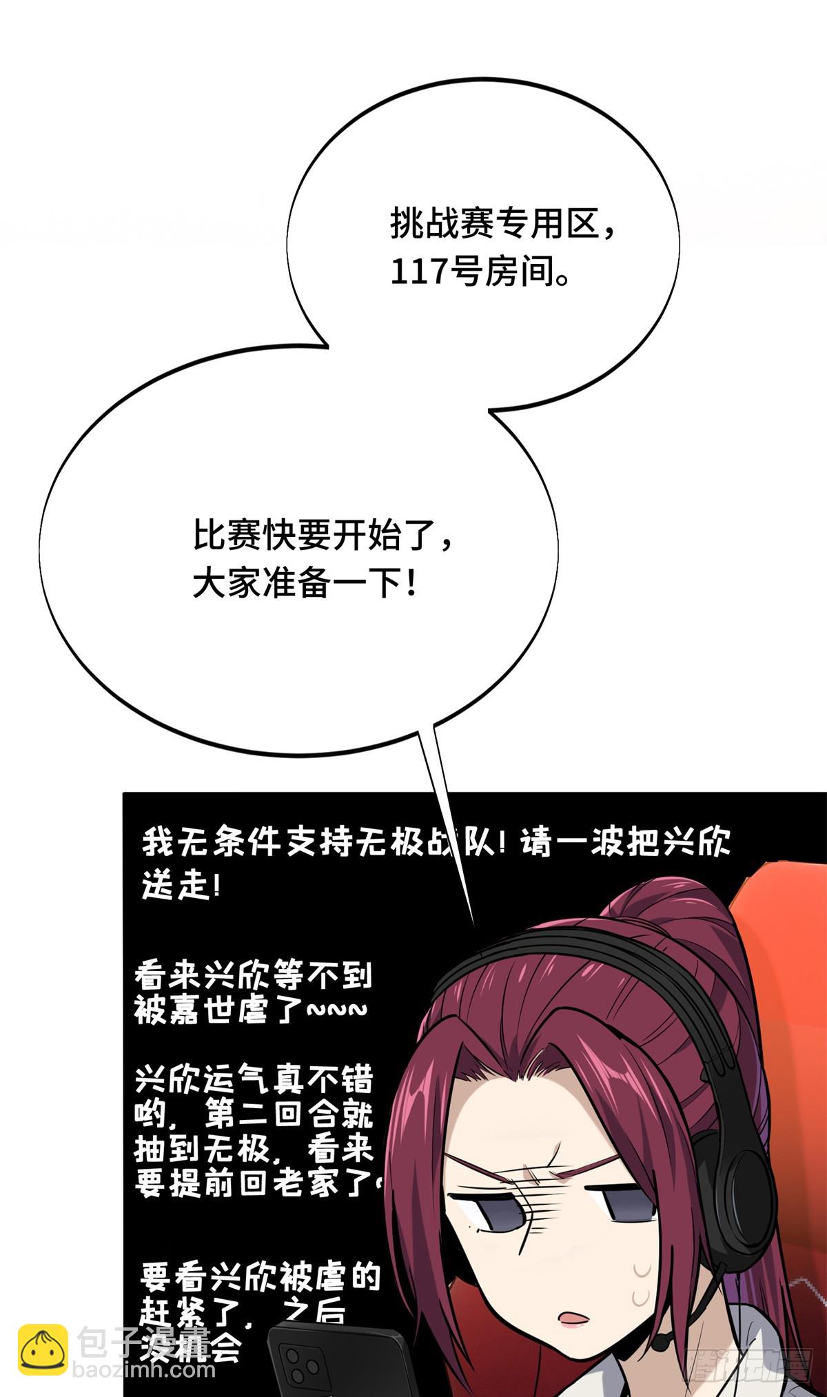 第187话 临江水廊(1/2)-第187话