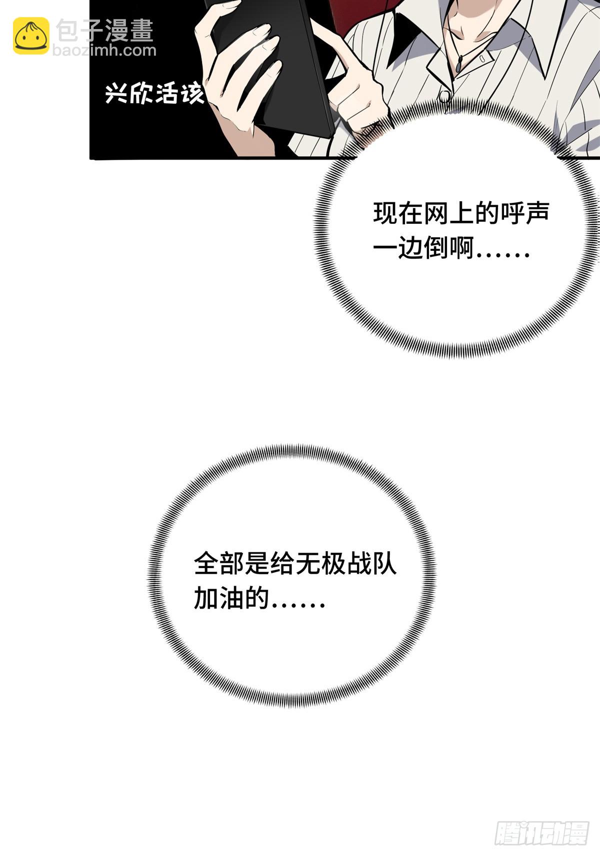 第187话 临江水廊(1/2)-第187话