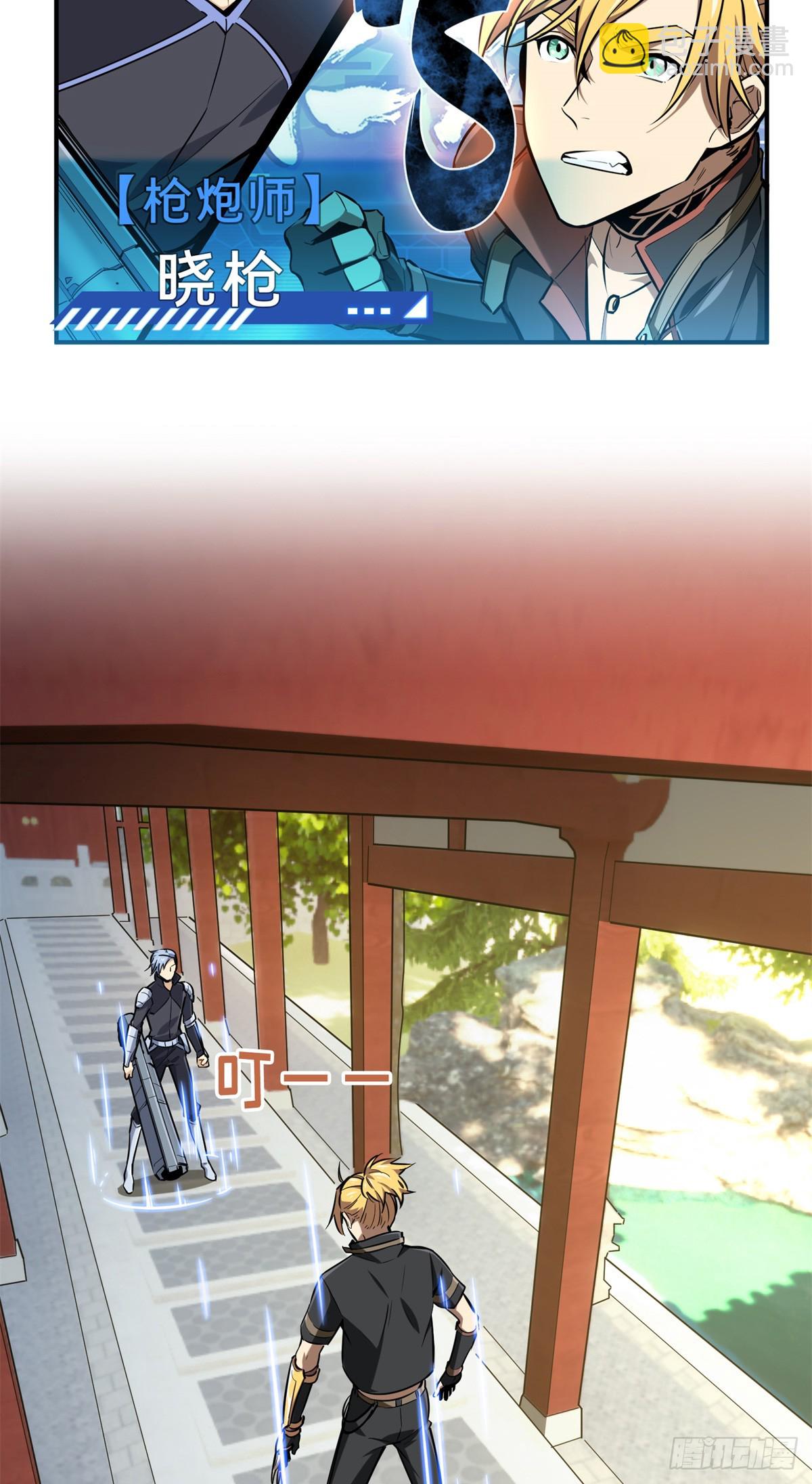 第187话 临江水廊(1/2)-第187话