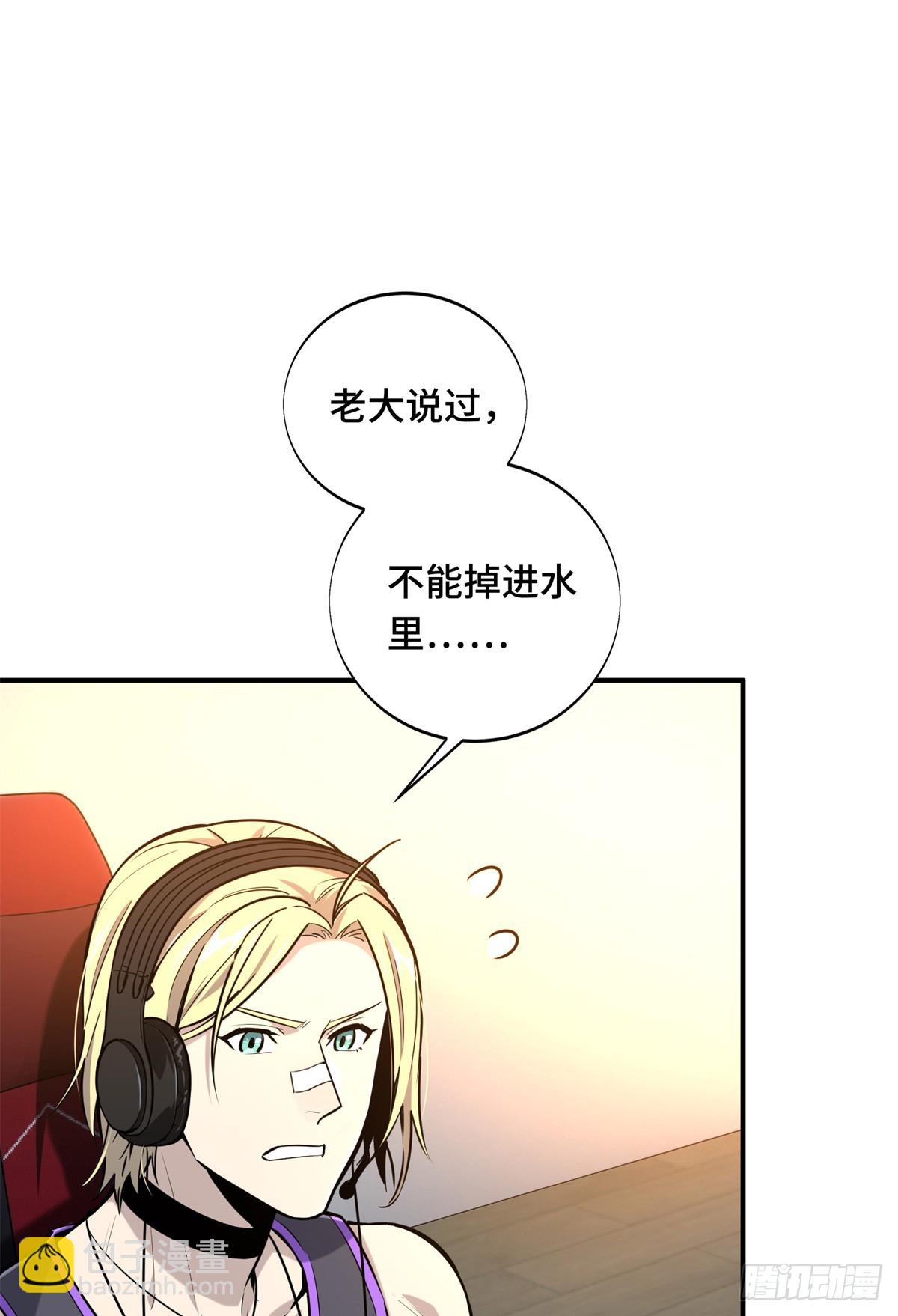 第187话 临江水廊(1/2)-第187话