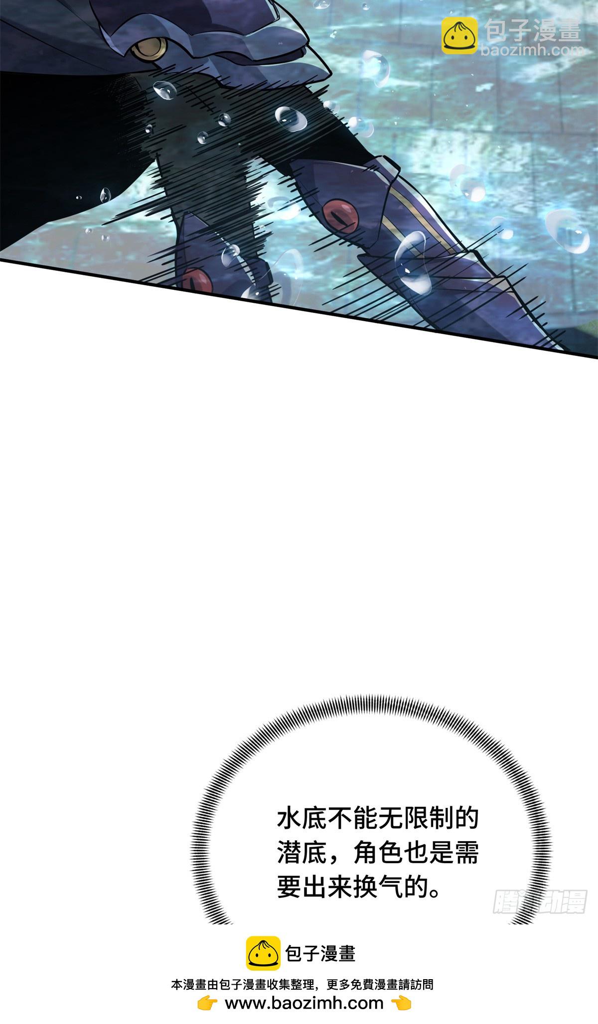 第187话 临江水廊(1/2)-第187话