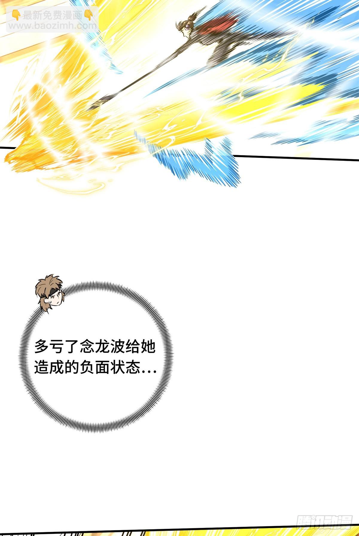 第189话 职业风范寒烟柔(1/2)-第189话