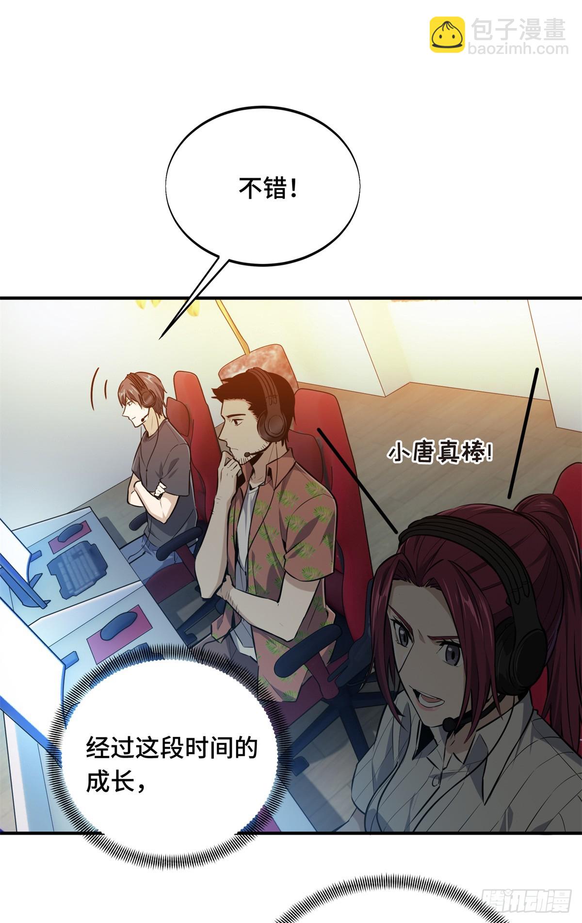 第189话 职业风范寒烟柔(1/2)-第189话