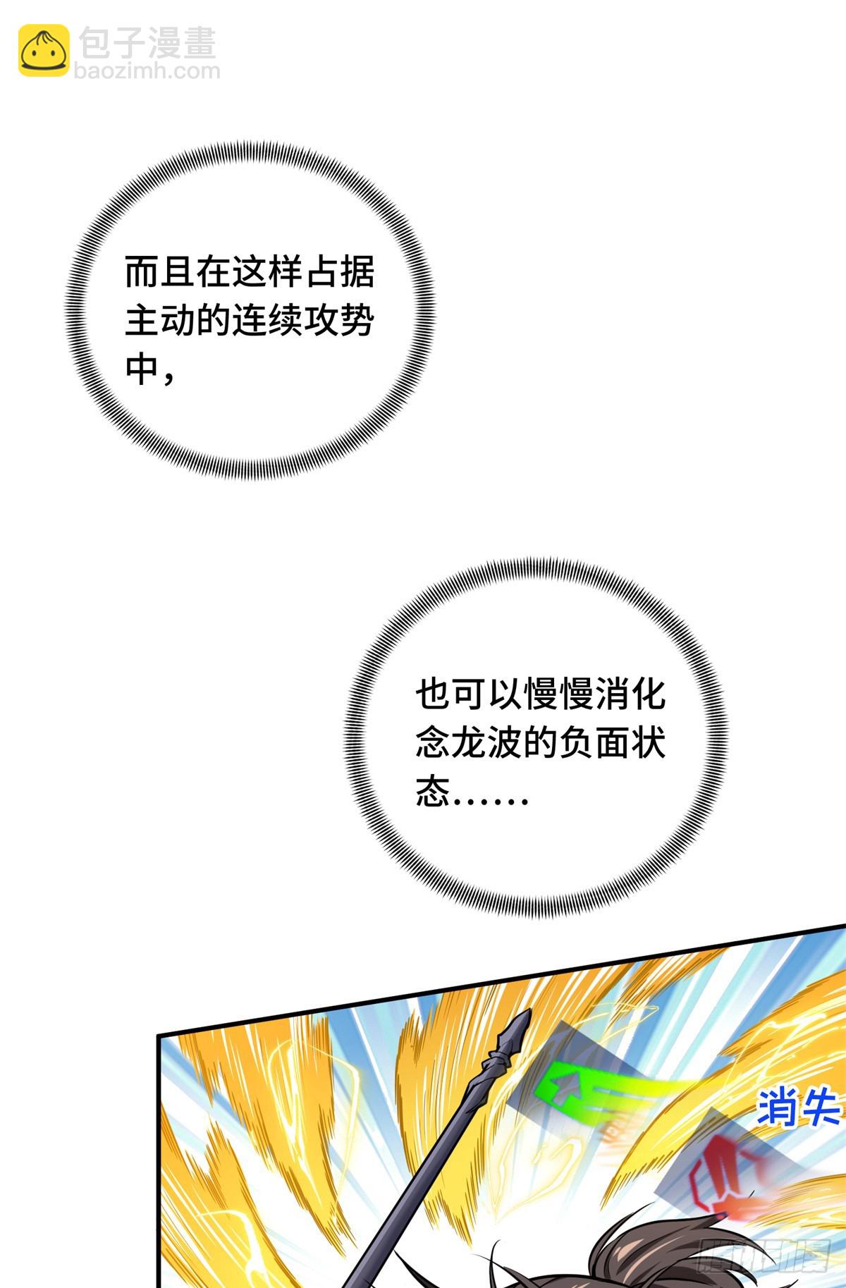 第189话 职业风范寒烟柔(1/2)-第189话