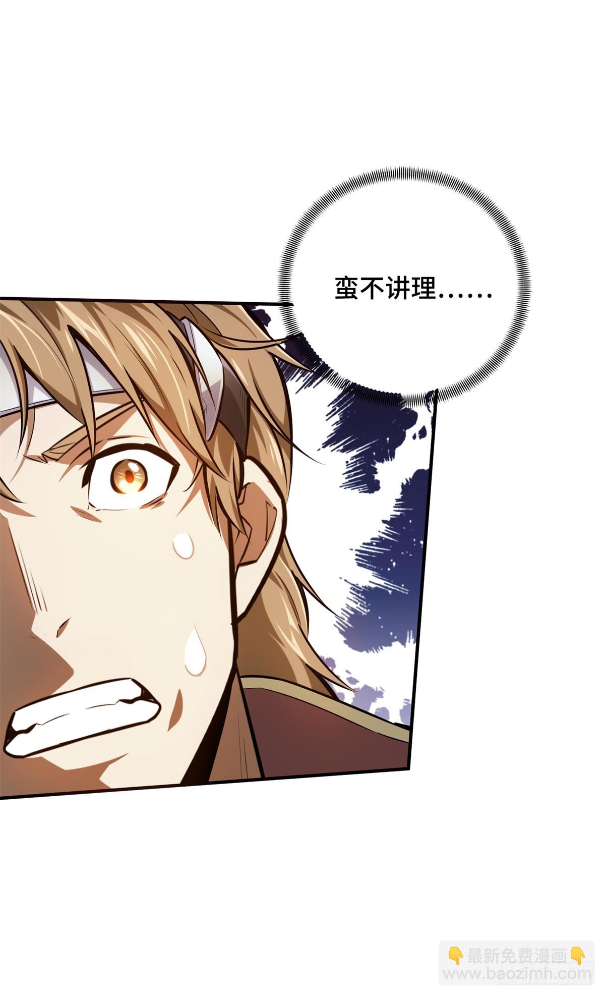 第189话 职业风范寒烟柔(1/2)-第189话