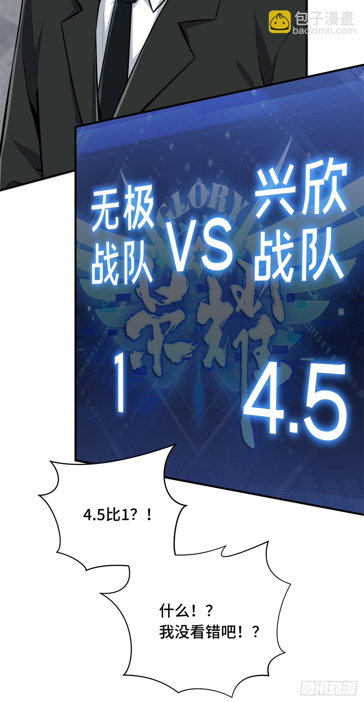 第193话 地图变了-第193话