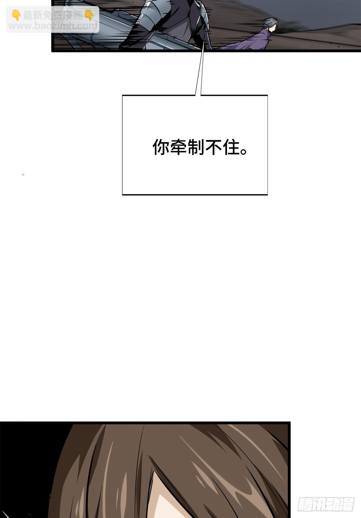 第193话 地图变了-第193话
