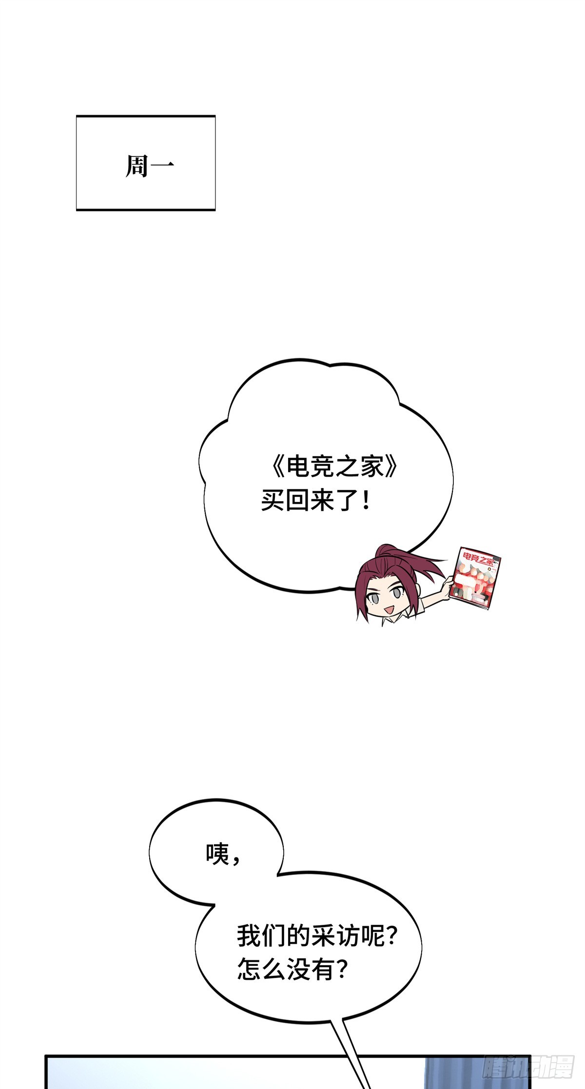 第197话 背水一战(1/2)-第197话
