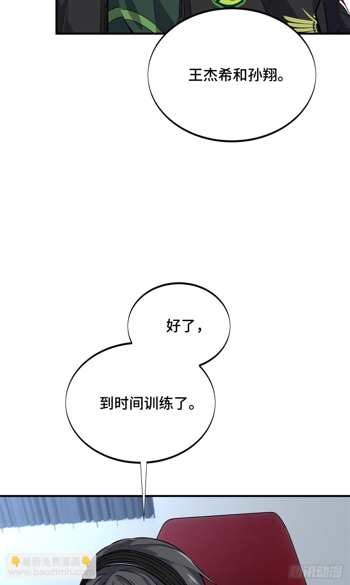 第197话 背水一战(1/2)-第197话