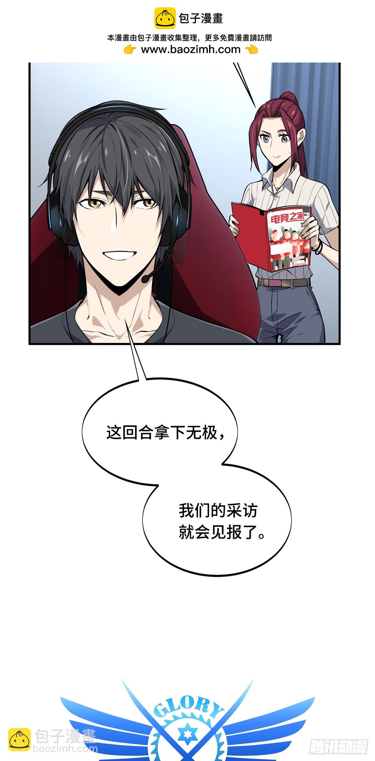第197话 背水一战(1/2)-第197话