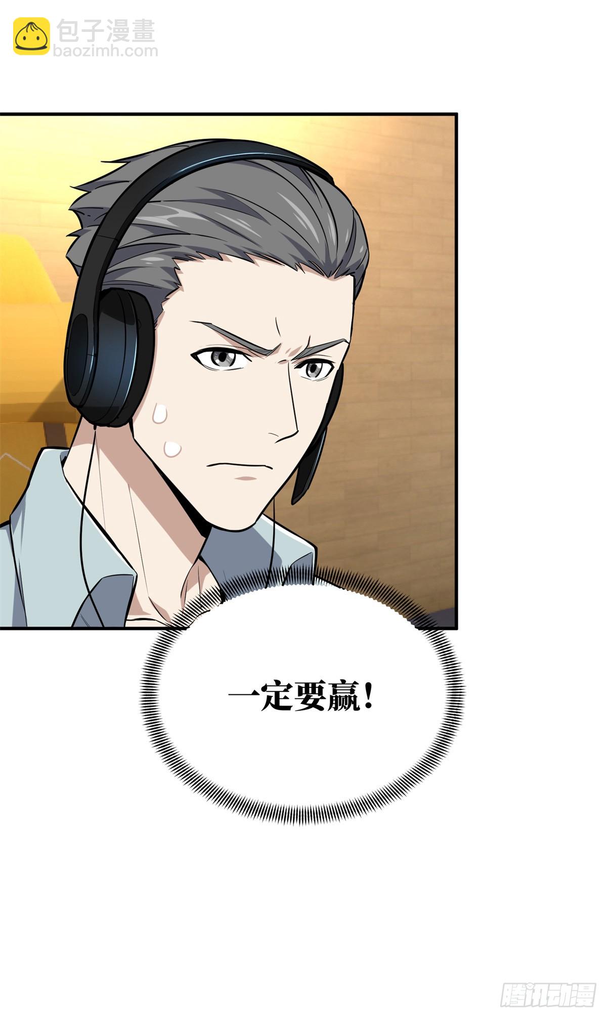 第197话 背水一战(1/2)-第197话