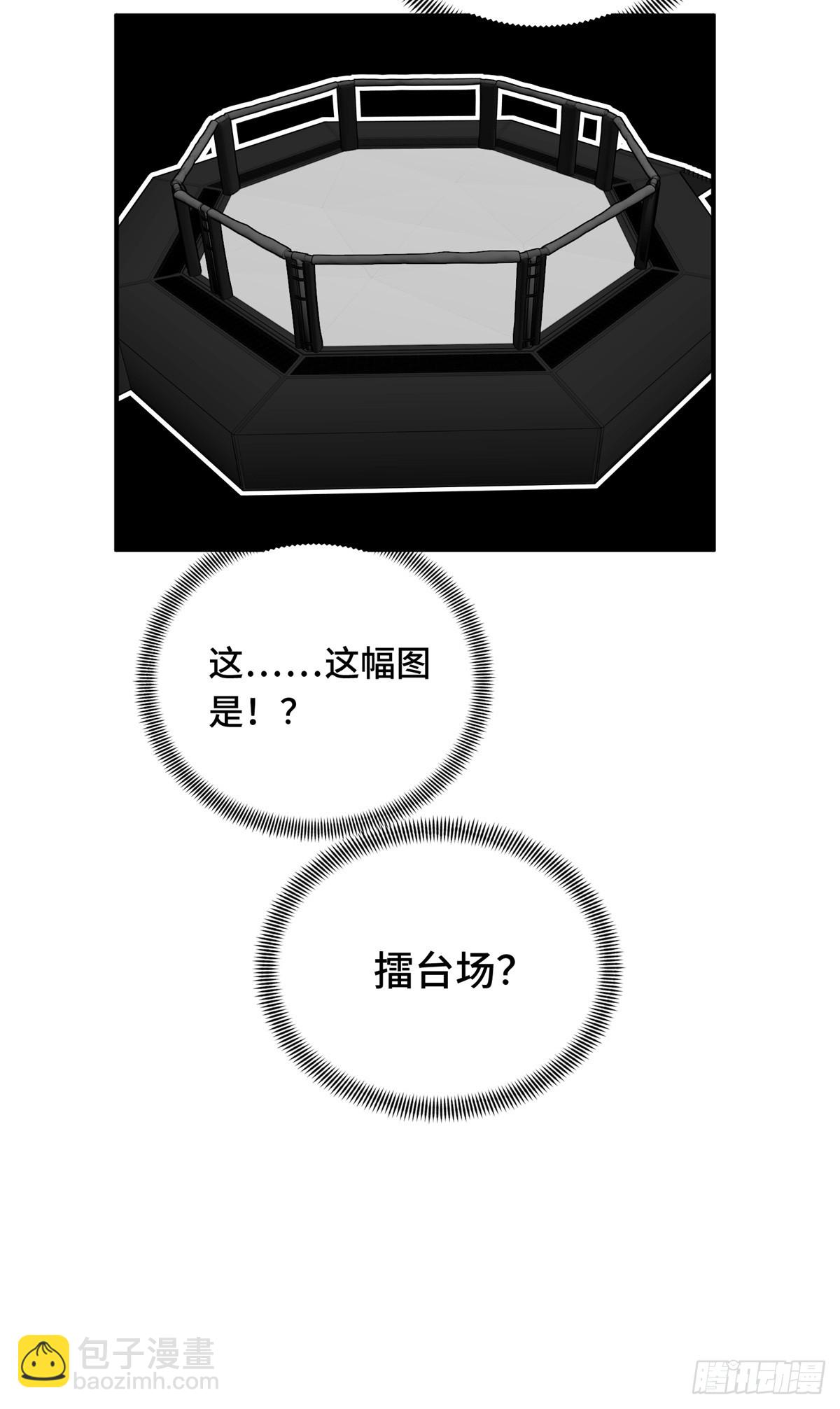 第197话 背水一战(1/2)-第197话