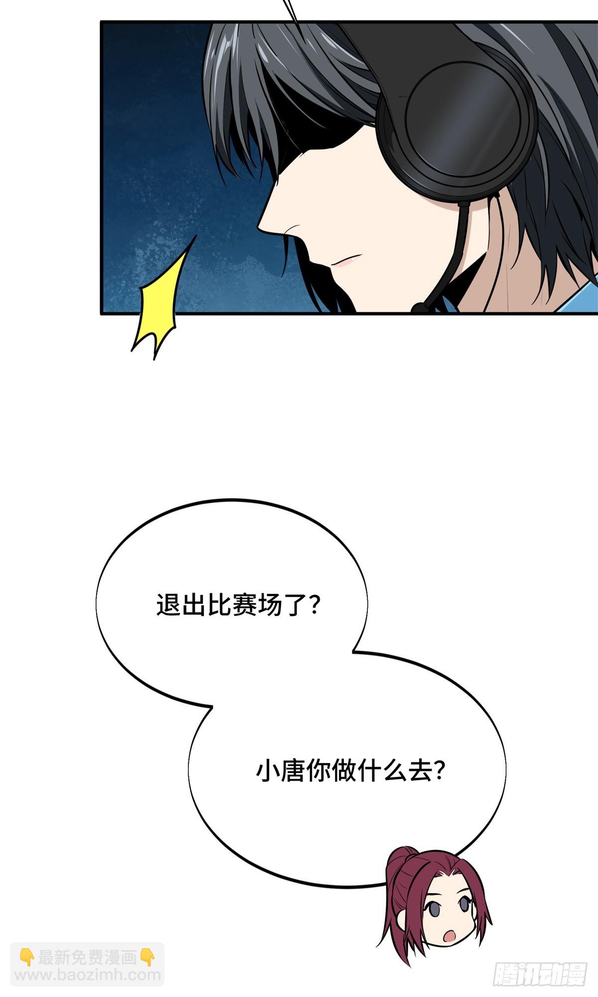 第199话 没必要道歉(1/2)-第199话