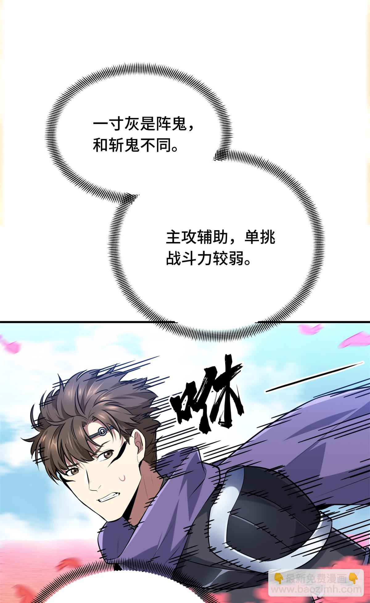 第199话 没必要道歉(1/2)-第199话