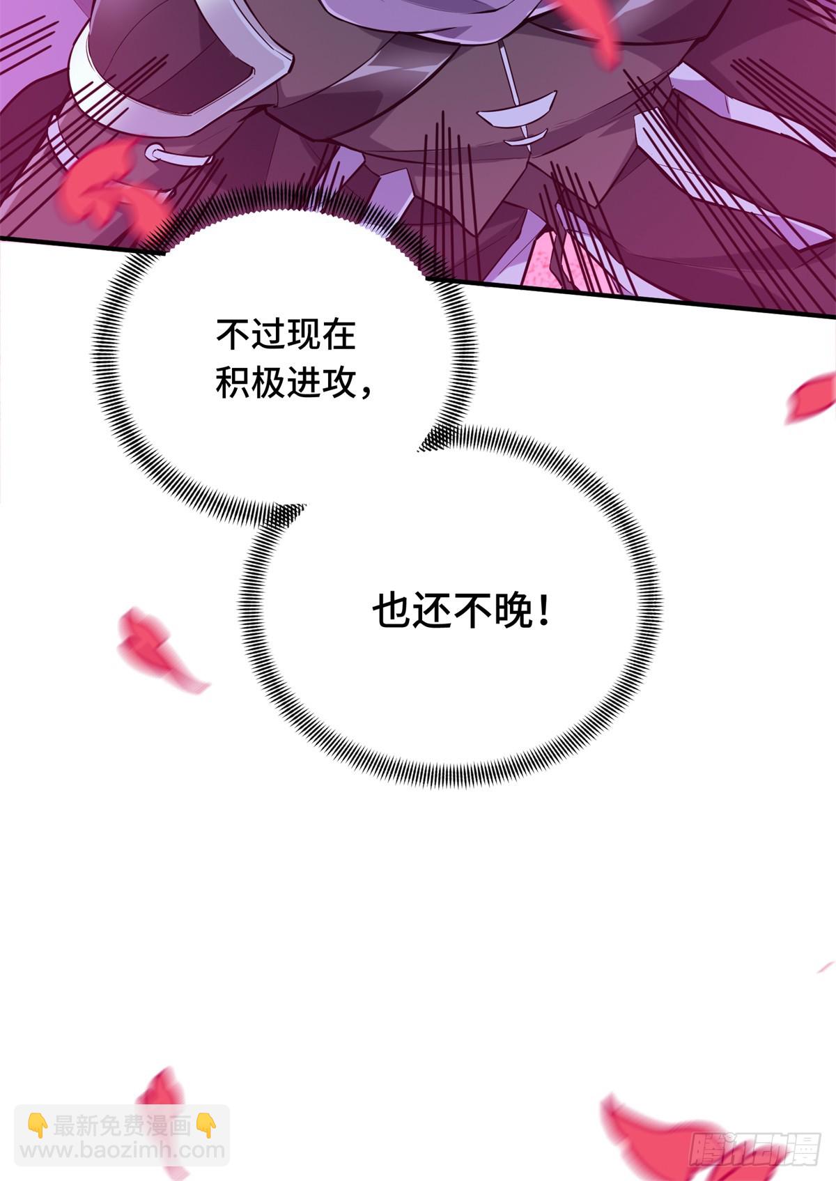 第199话 没必要道歉(1/2)-第199话