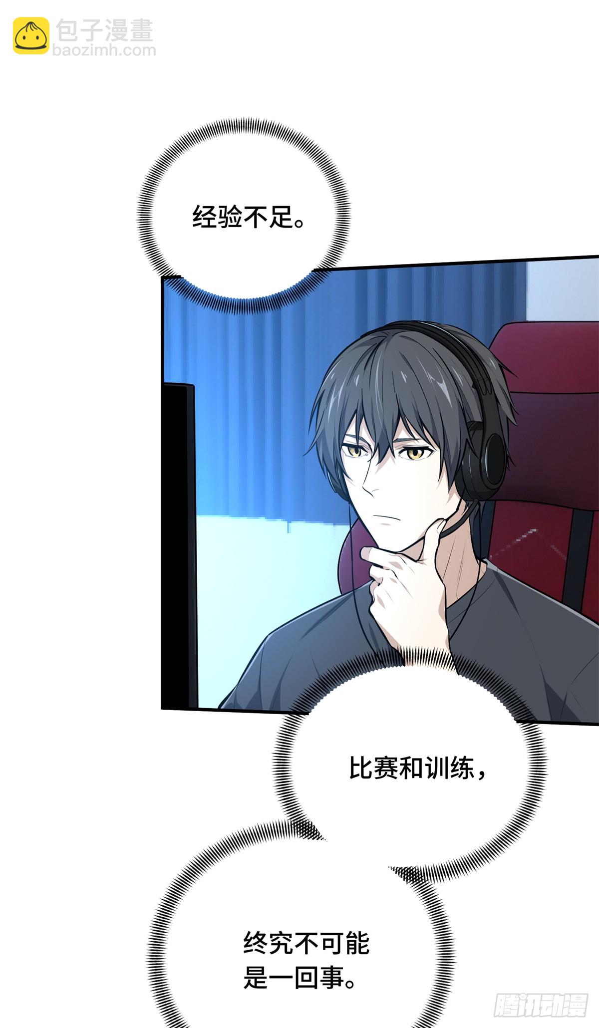 第199话 没必要道歉(1/2)-第199话