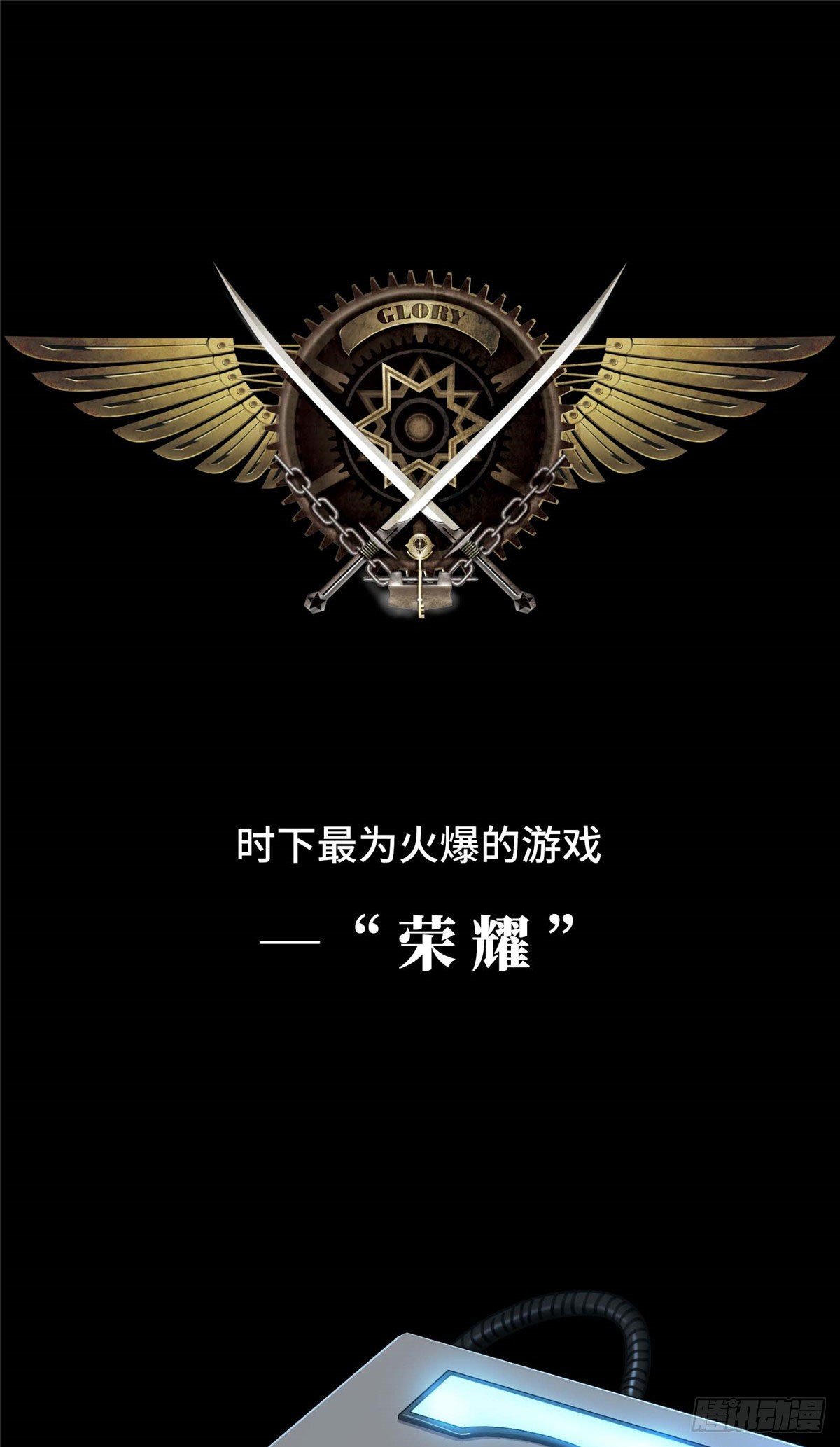 第01话 被驱逐的高手(1/2)-第3话
