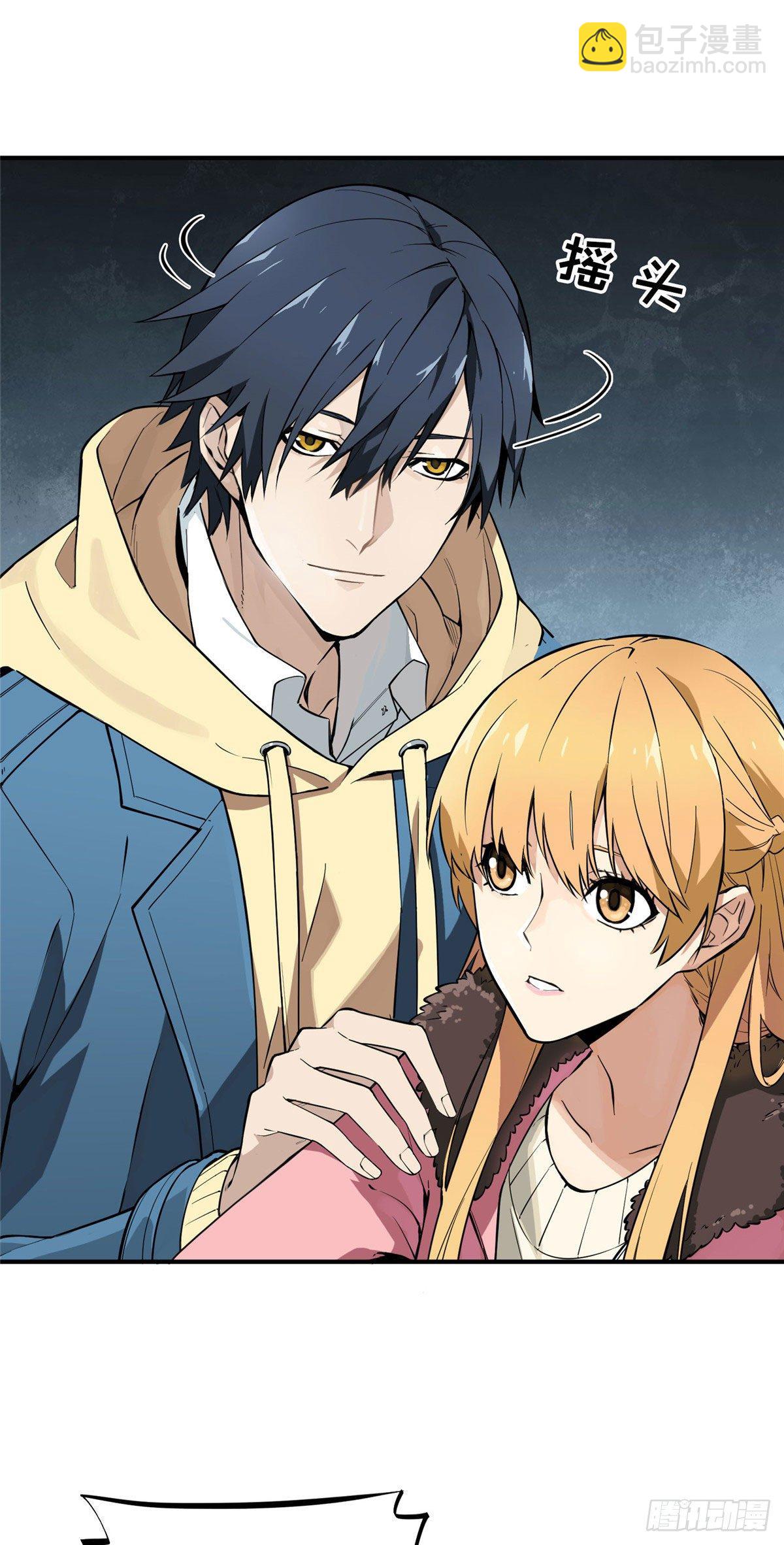 第01话 被驱逐的高手(1/2)-第3话