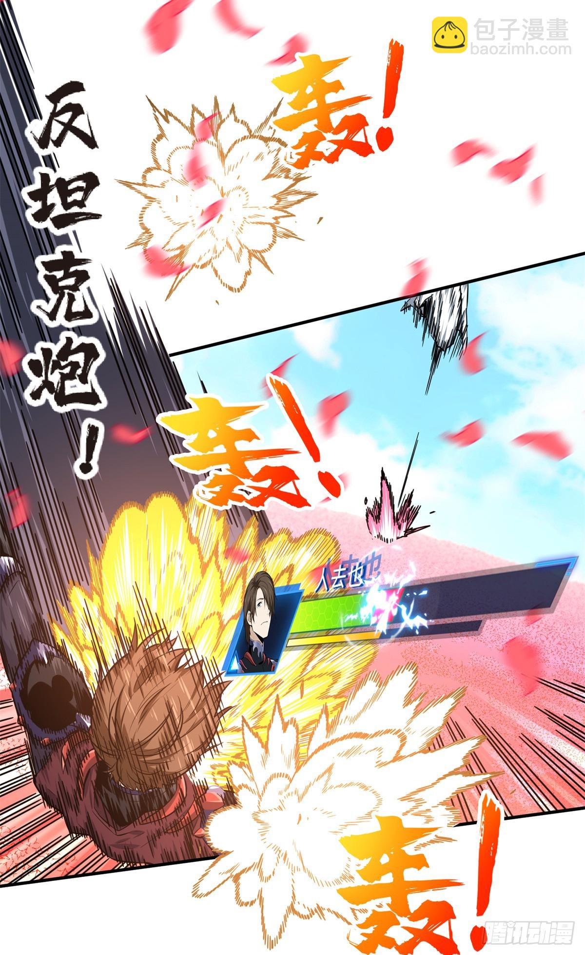 第201话 无极落败(1/2)-第201话