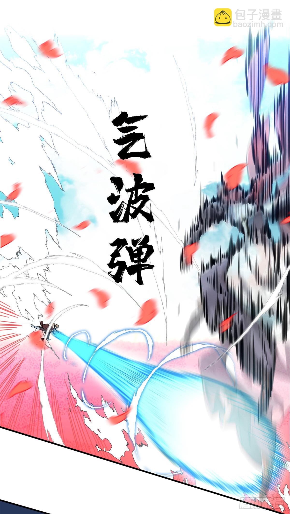 第201话 无极落败(1/2)-第201话