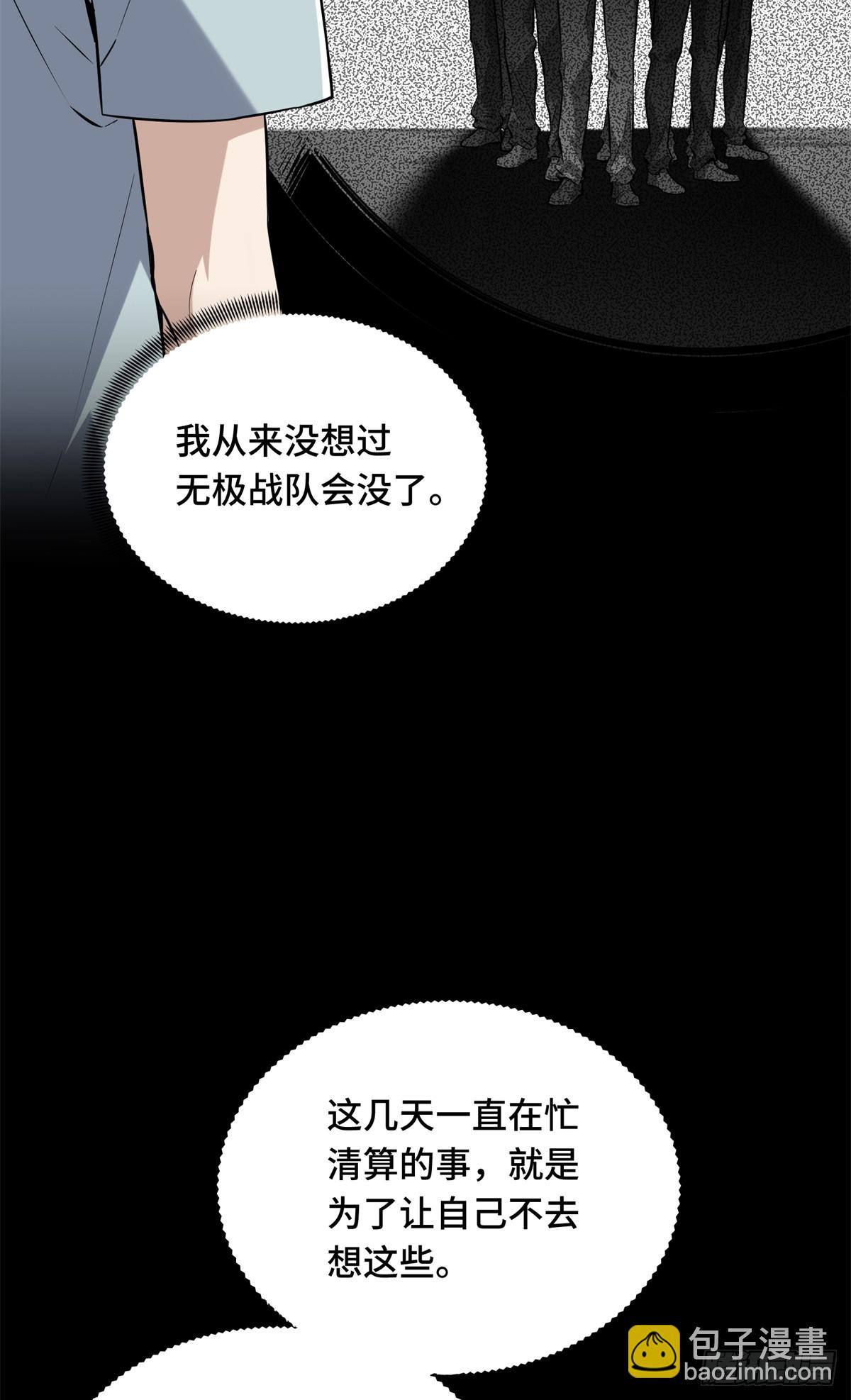 第203话 趁火打劫(1/2)-第203话