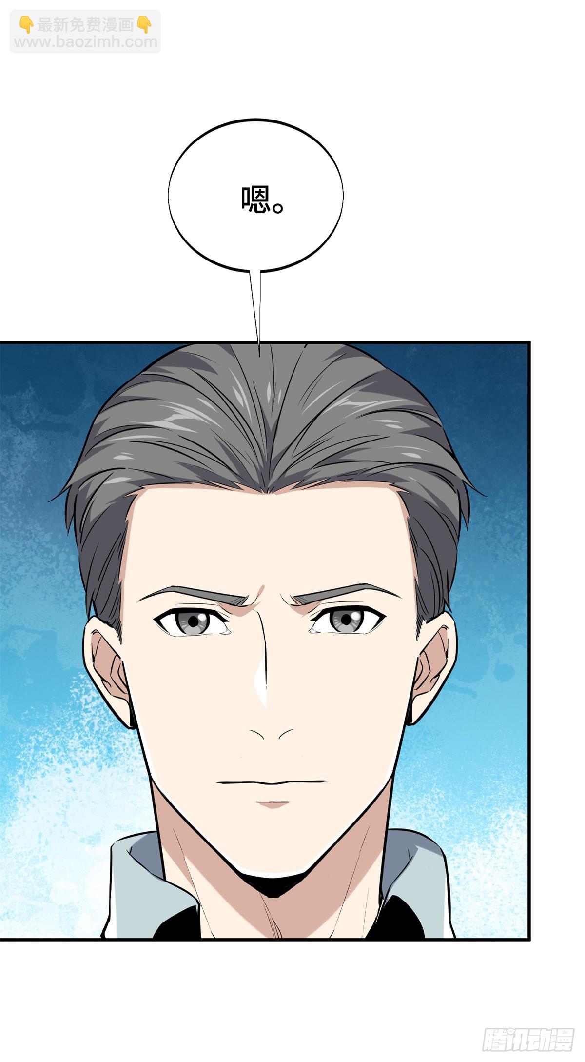 第203话 趁火打劫(1/2)-第203话