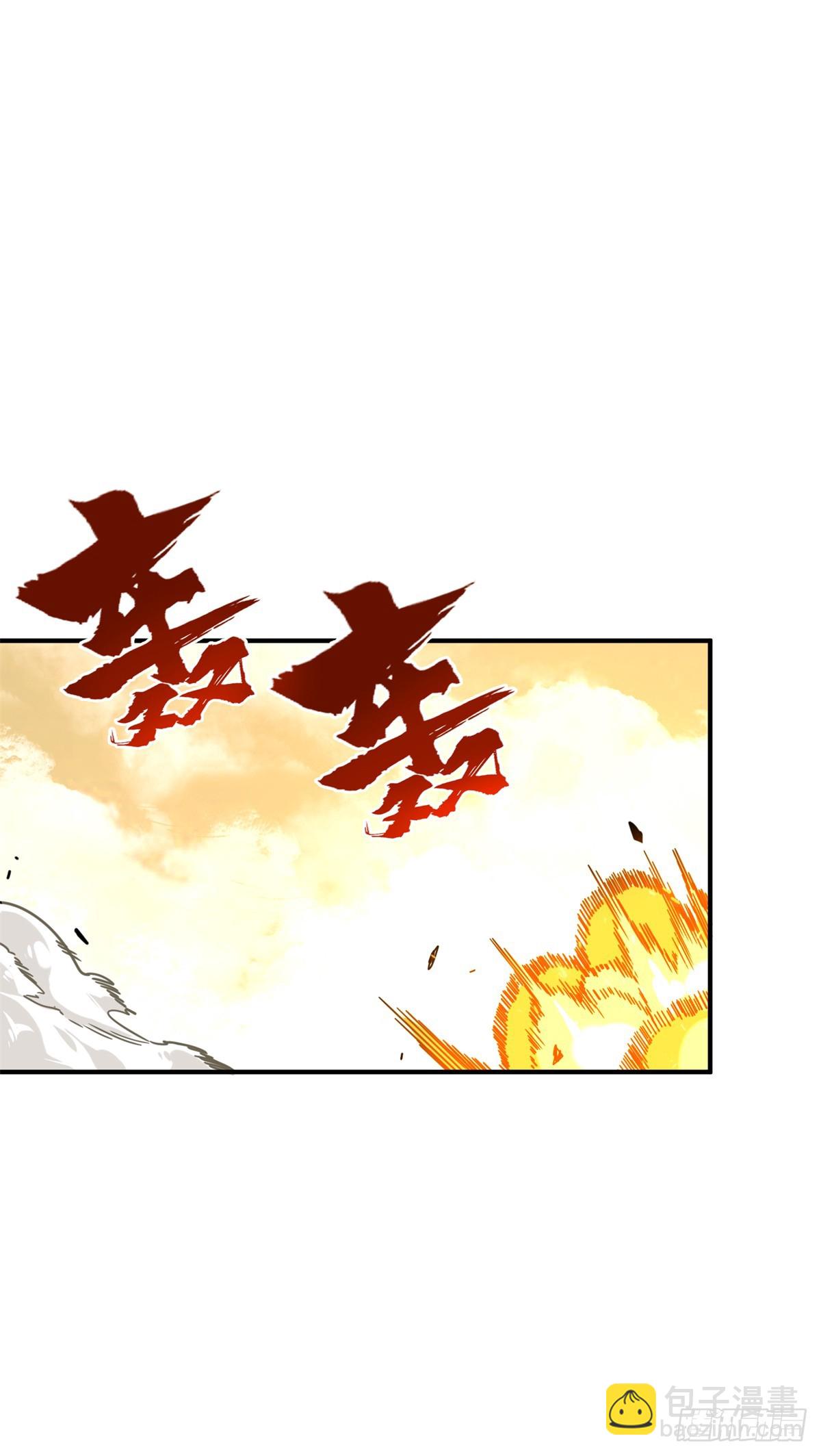 第209话 输出列表(1/2)-第209话