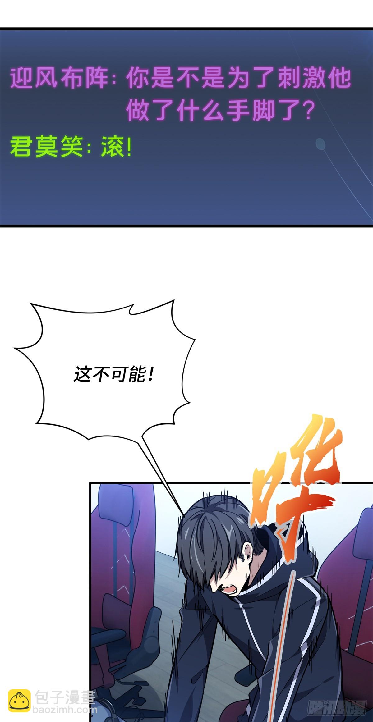第209话 输出列表(1/2)-第209话