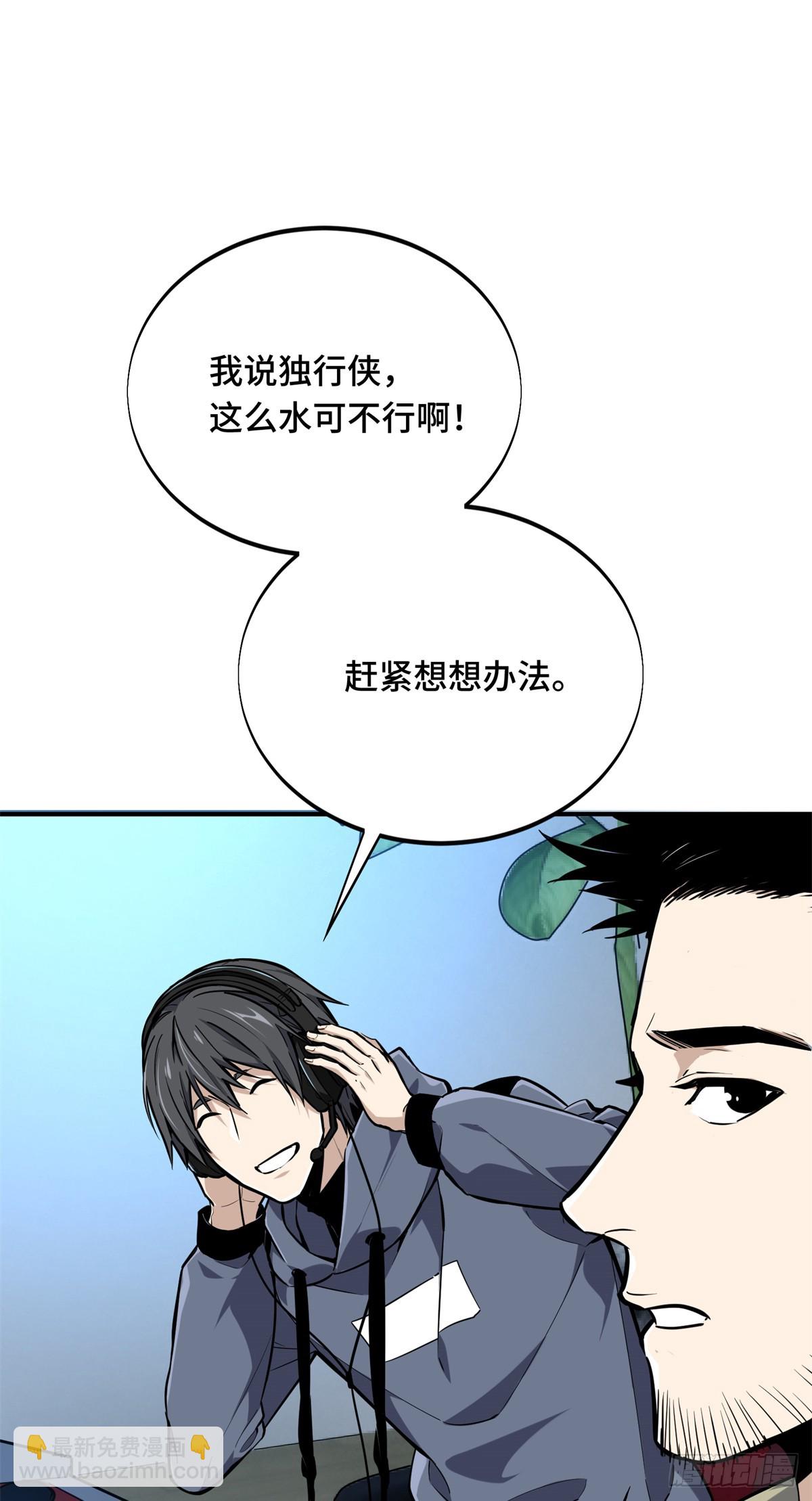 第209话 输出列表(1/2)-第209话