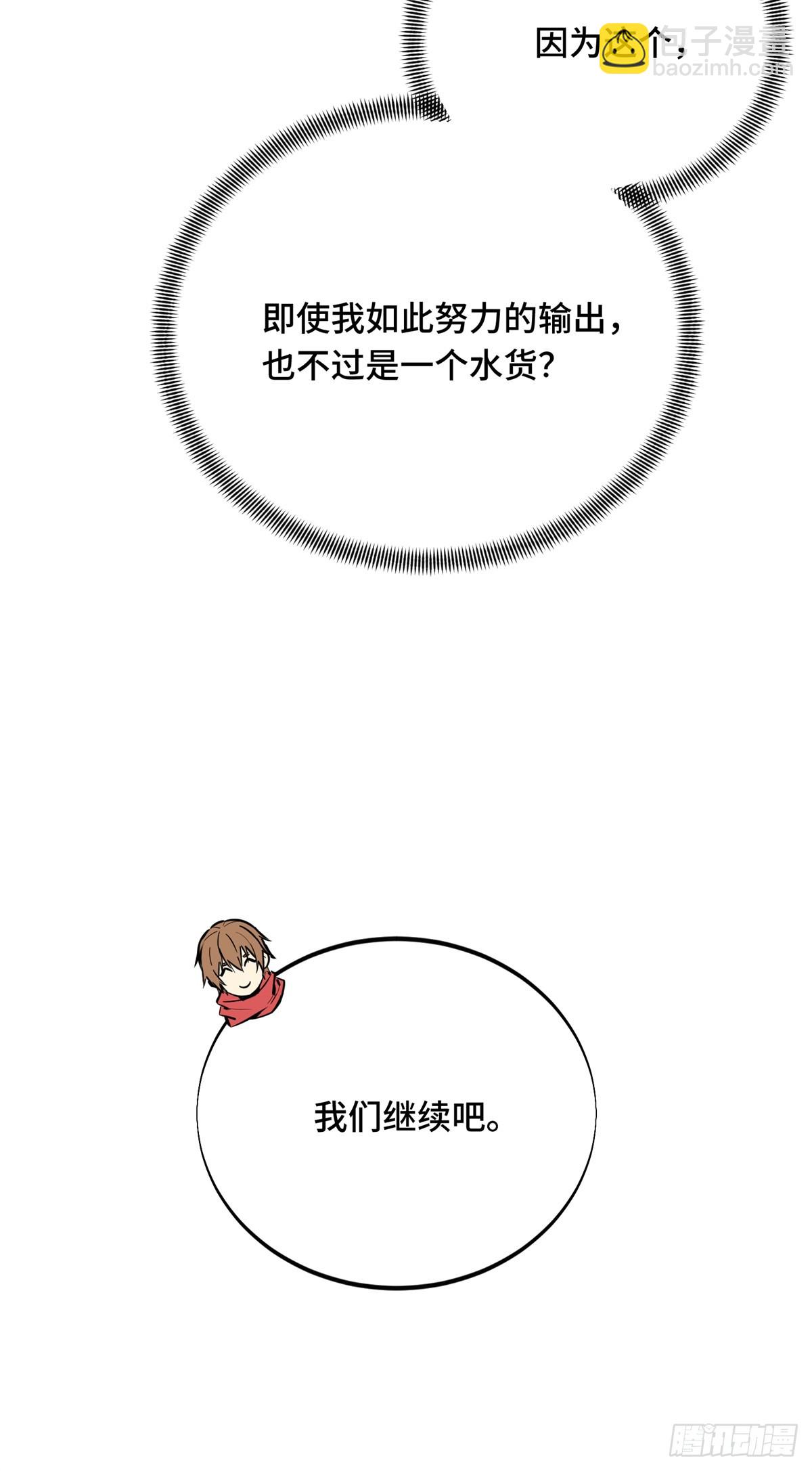 第209话 输出列表(1/2)-第209话