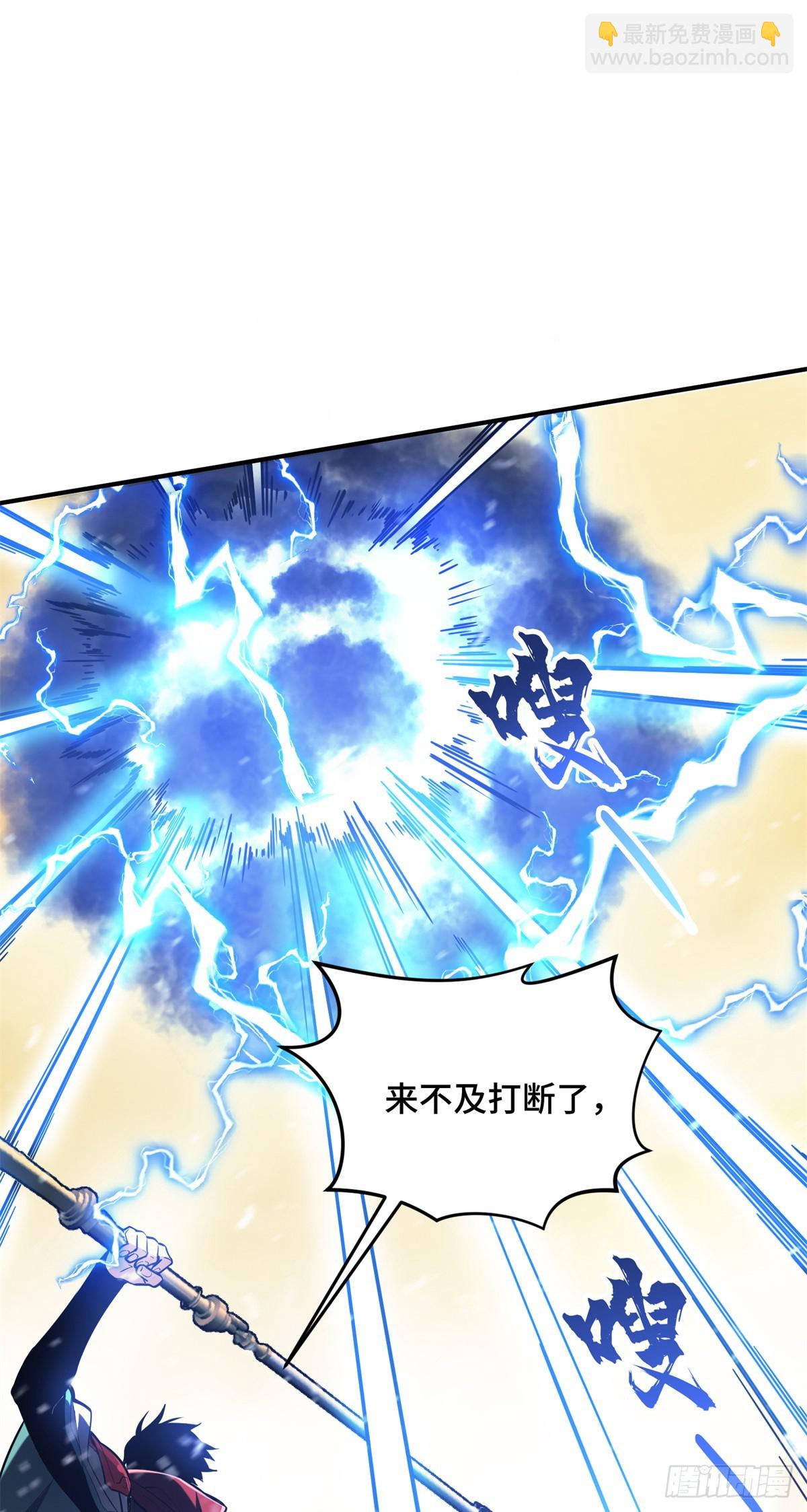 第211话 仇恨共享(1/2)-第211话