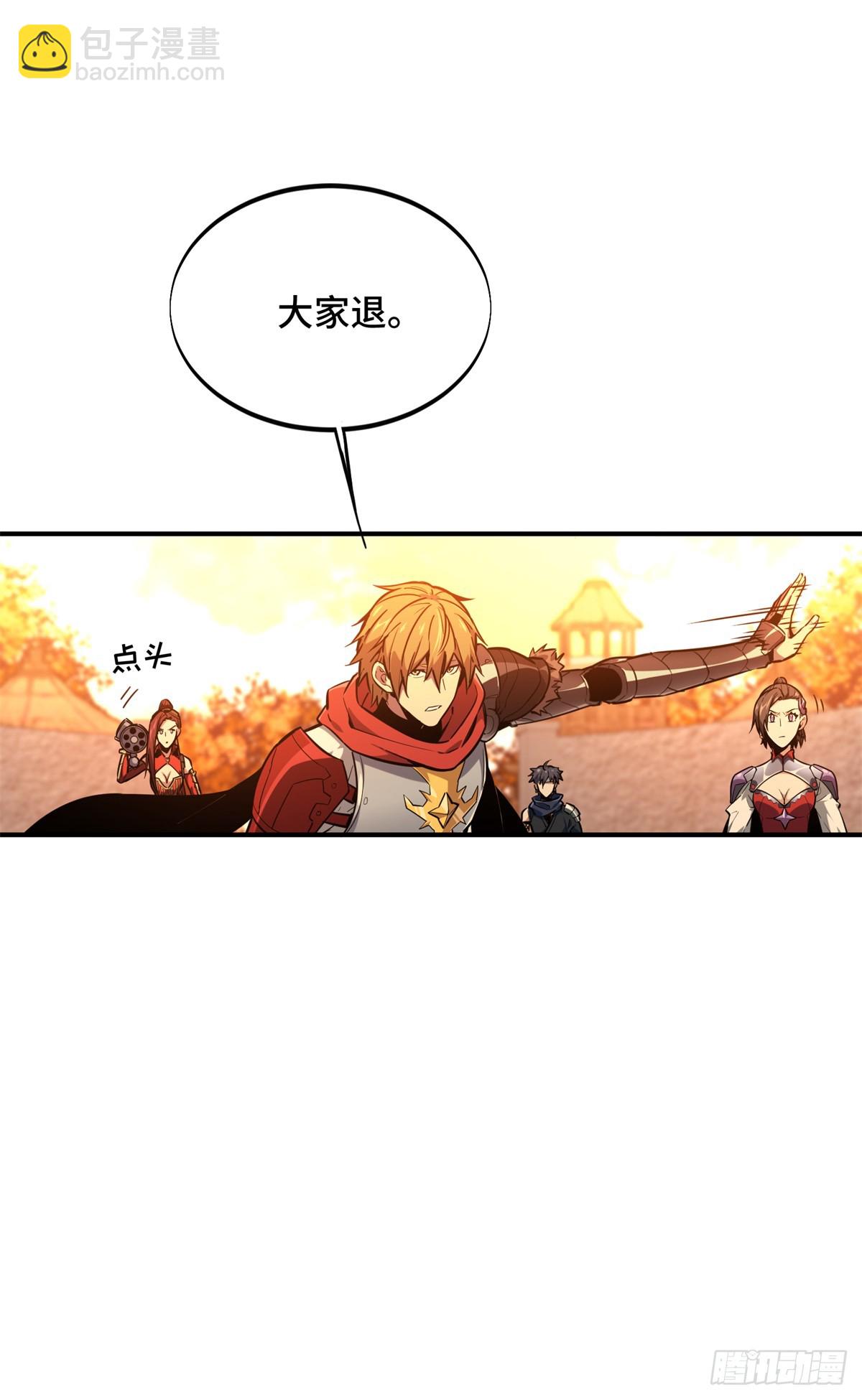 第213话 印山虎(1/2)-第213话
