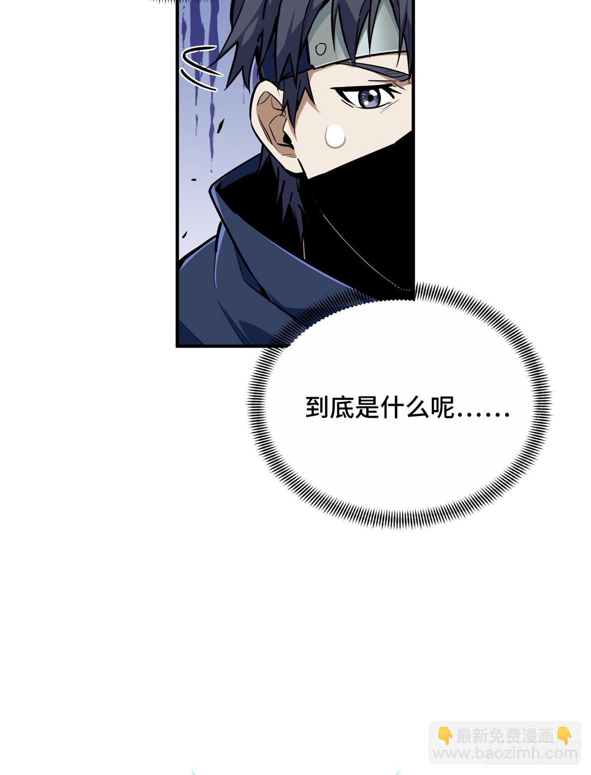 第213话 印山虎(1/2)-第213话