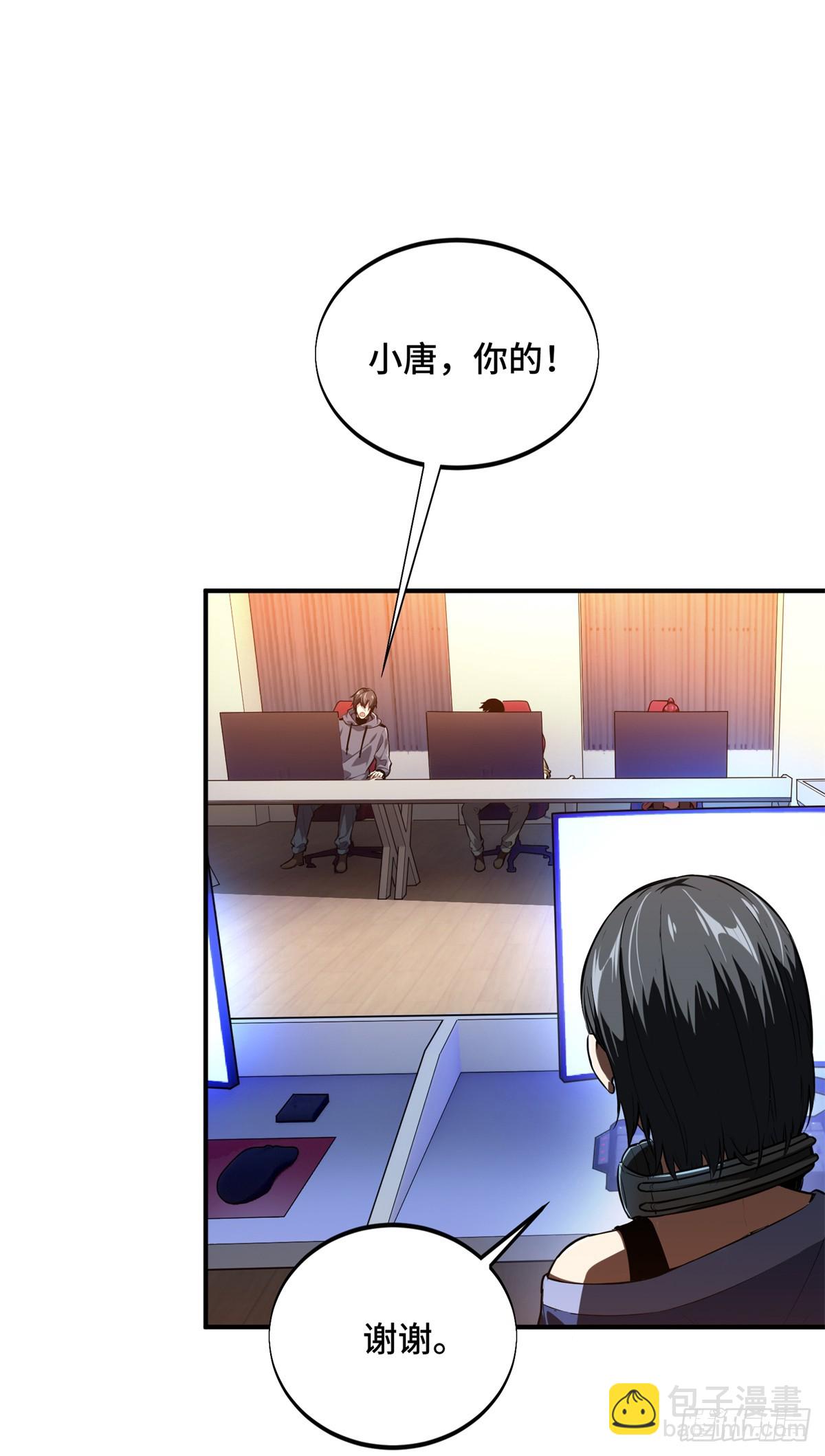 第215话 又垫底了(1/2)-第215话