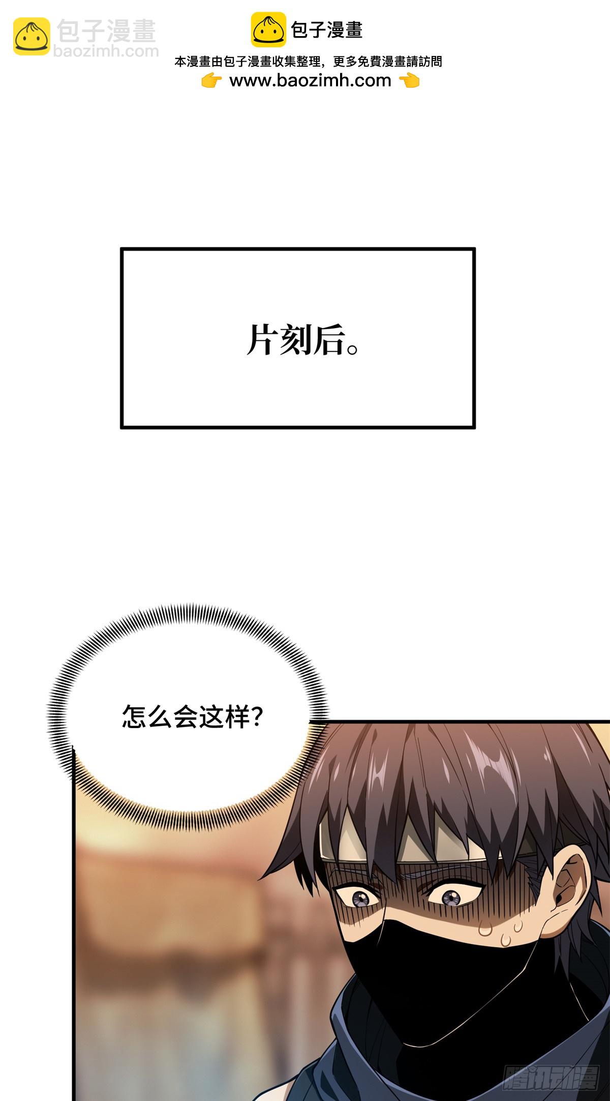 第219话 自学成才(1/2)-第219话