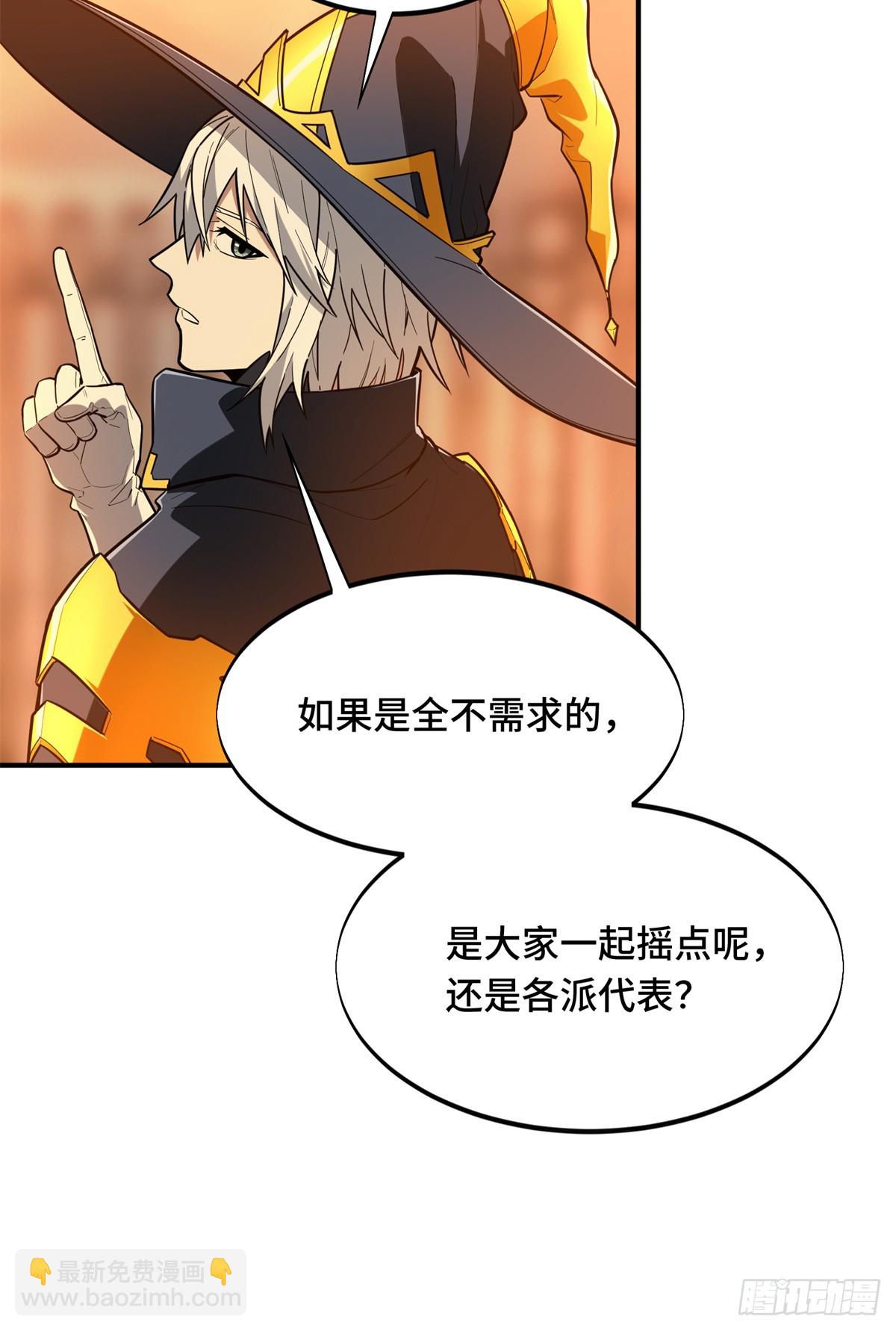 第219话 自学成才(1/2)-第219话